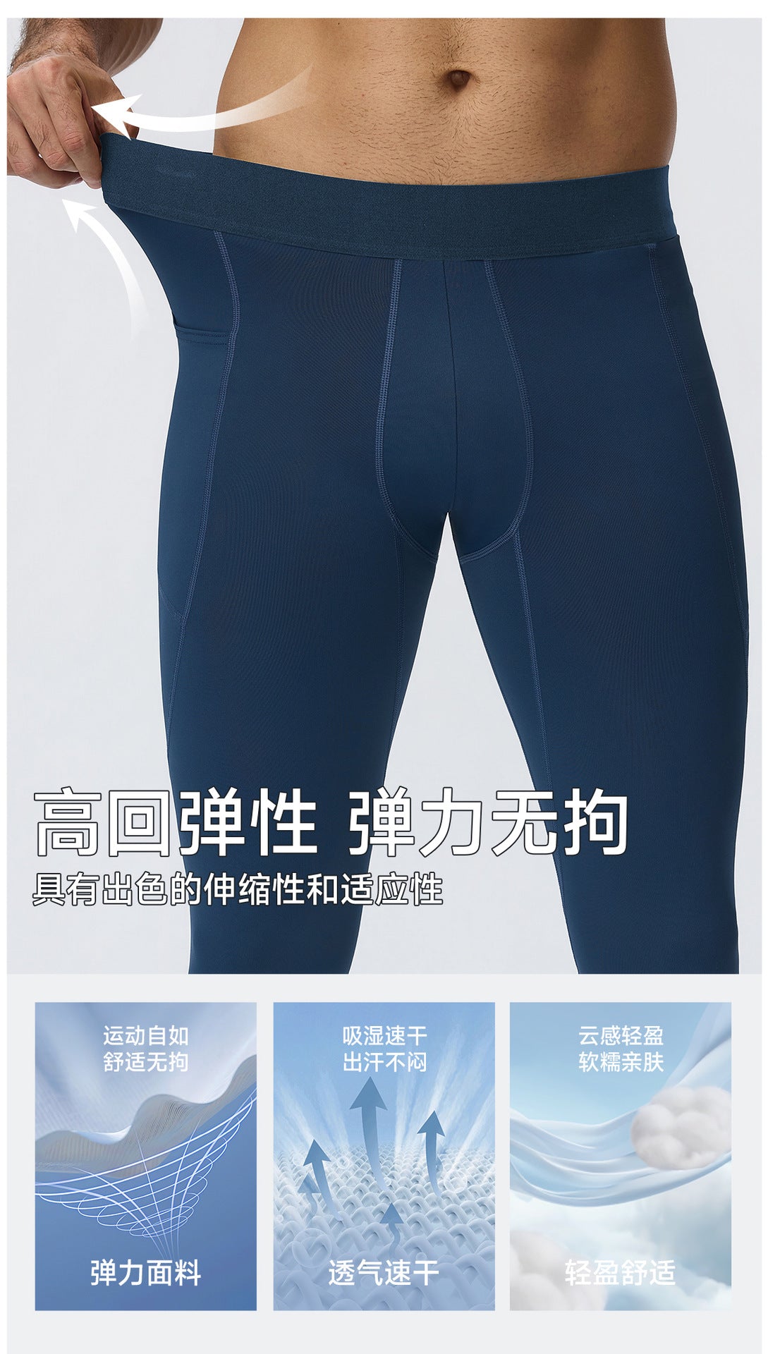 Wholesale Men’s Sculpting Fitness Pants 61302 | Slim-Fit Compression Tights for Running & Training | fouregg