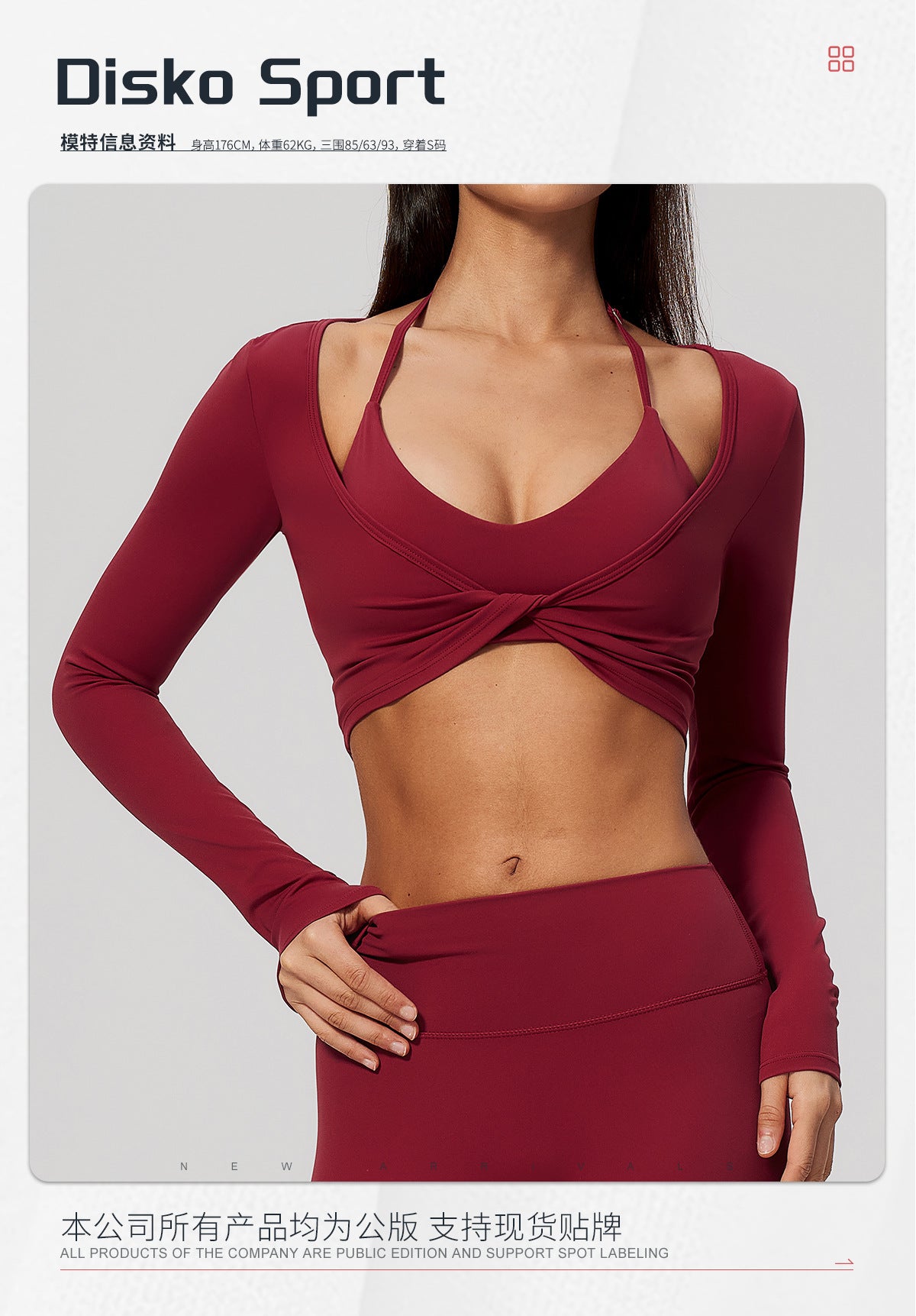 Wholesale Women’s Brushed Pilates Top 5529 | High-Stretch Breathable Cropped Workout Shirt | fouregg