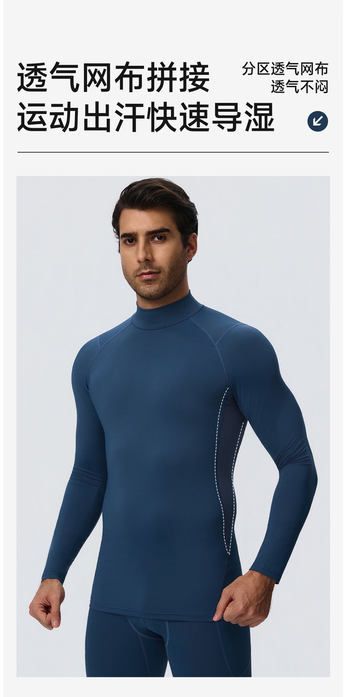 Wholesale Men’s Sculpting Workout Top 61532 | High-Stretch Long Sleeve Fitness Shirt | fouregg