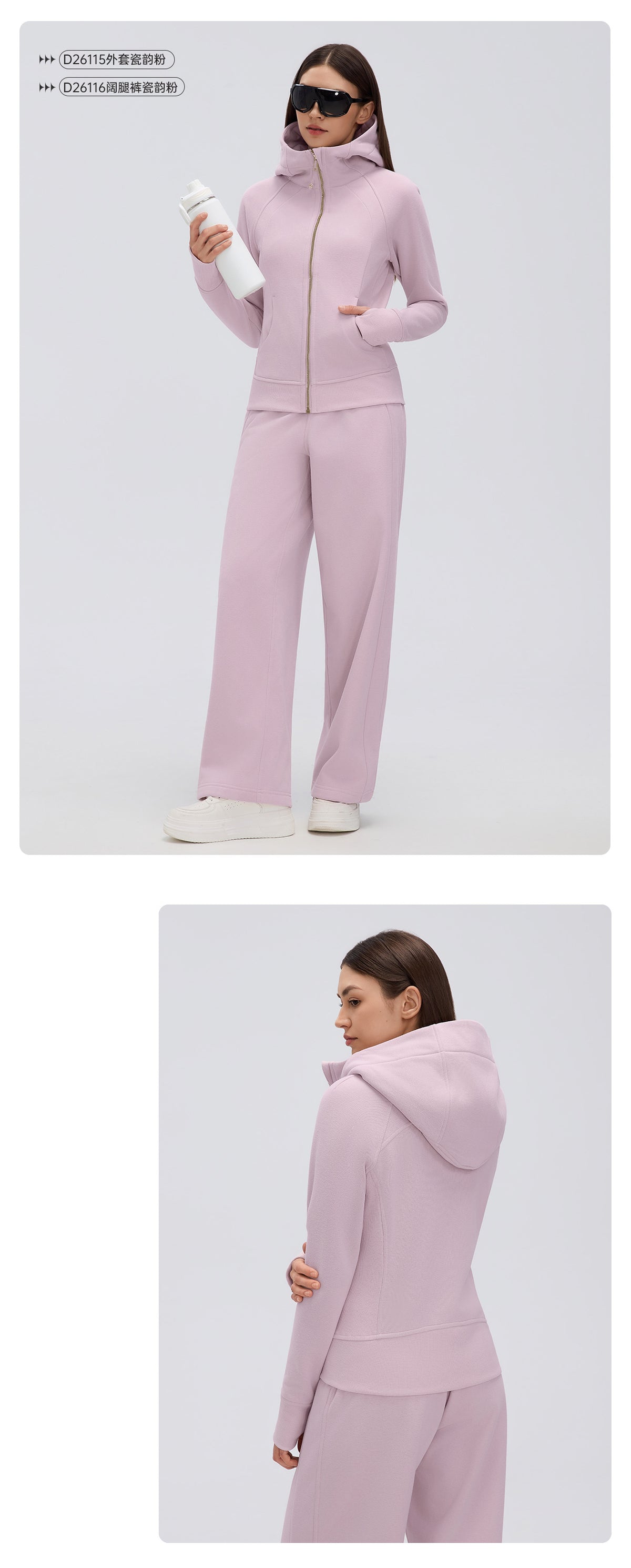 Wholesale Women’s Winter Activewear Set | Relaxed-Fit Fleece Hoodie & Straight-Leg Joggers | fouregg