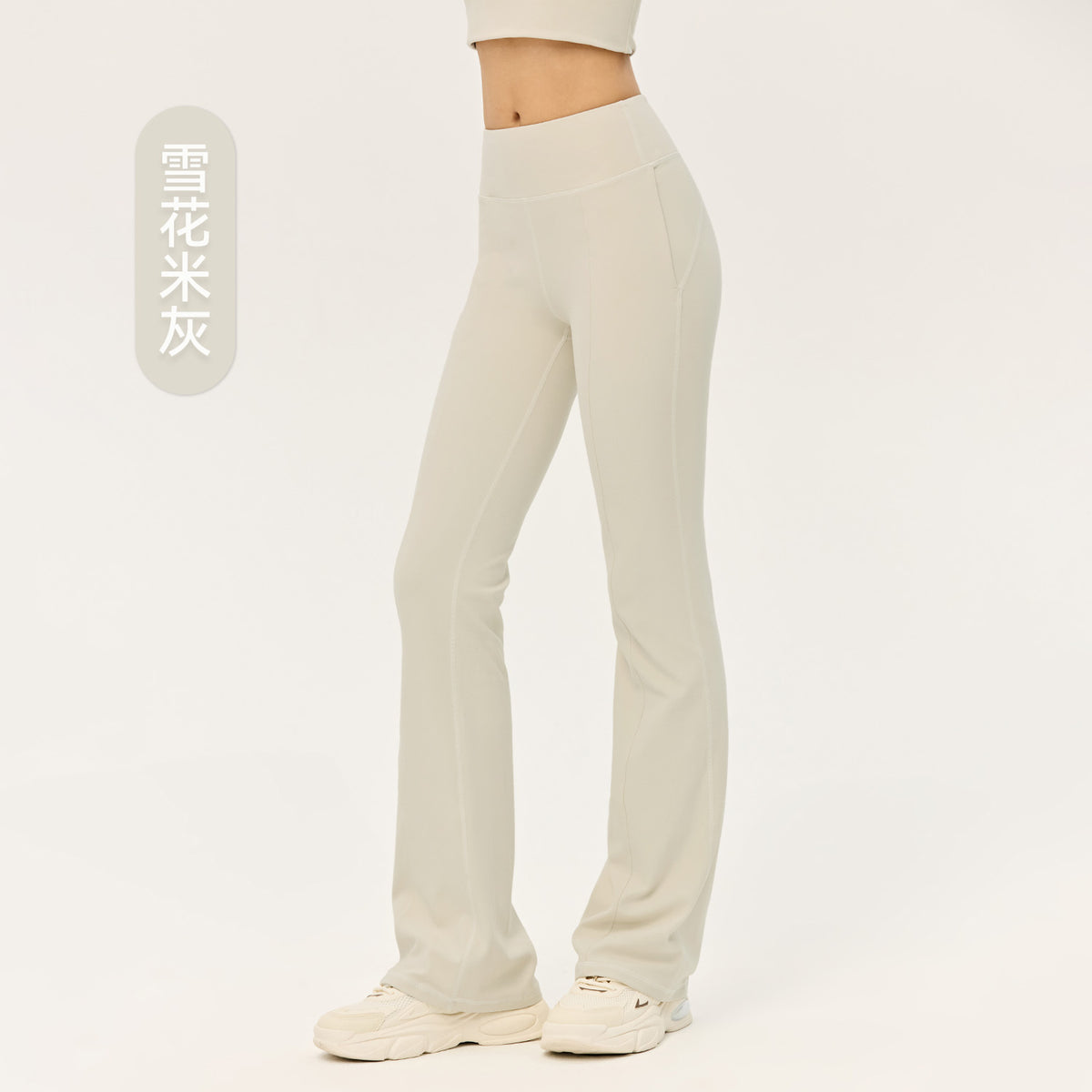 Wholesale Premium Lycra Flare Pants | Bulk High-Waist Pilates & Casual Activewear | fouregg - Snowy Beige
