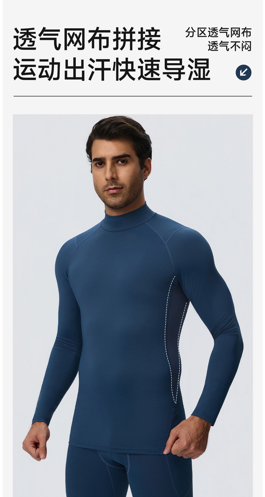 Wholesale Men’s Sculpting Workout Set | High-Stretch Long-Sleeve Shirt & Slim-Fit Gym Pants | fouregg