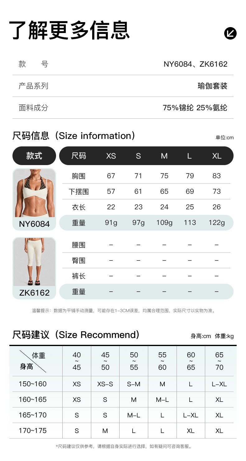 Wholesale Women’s Activewear Set | Contrast-Color Halter Bra & 3/4-Length Running Workout Pants | fouregg