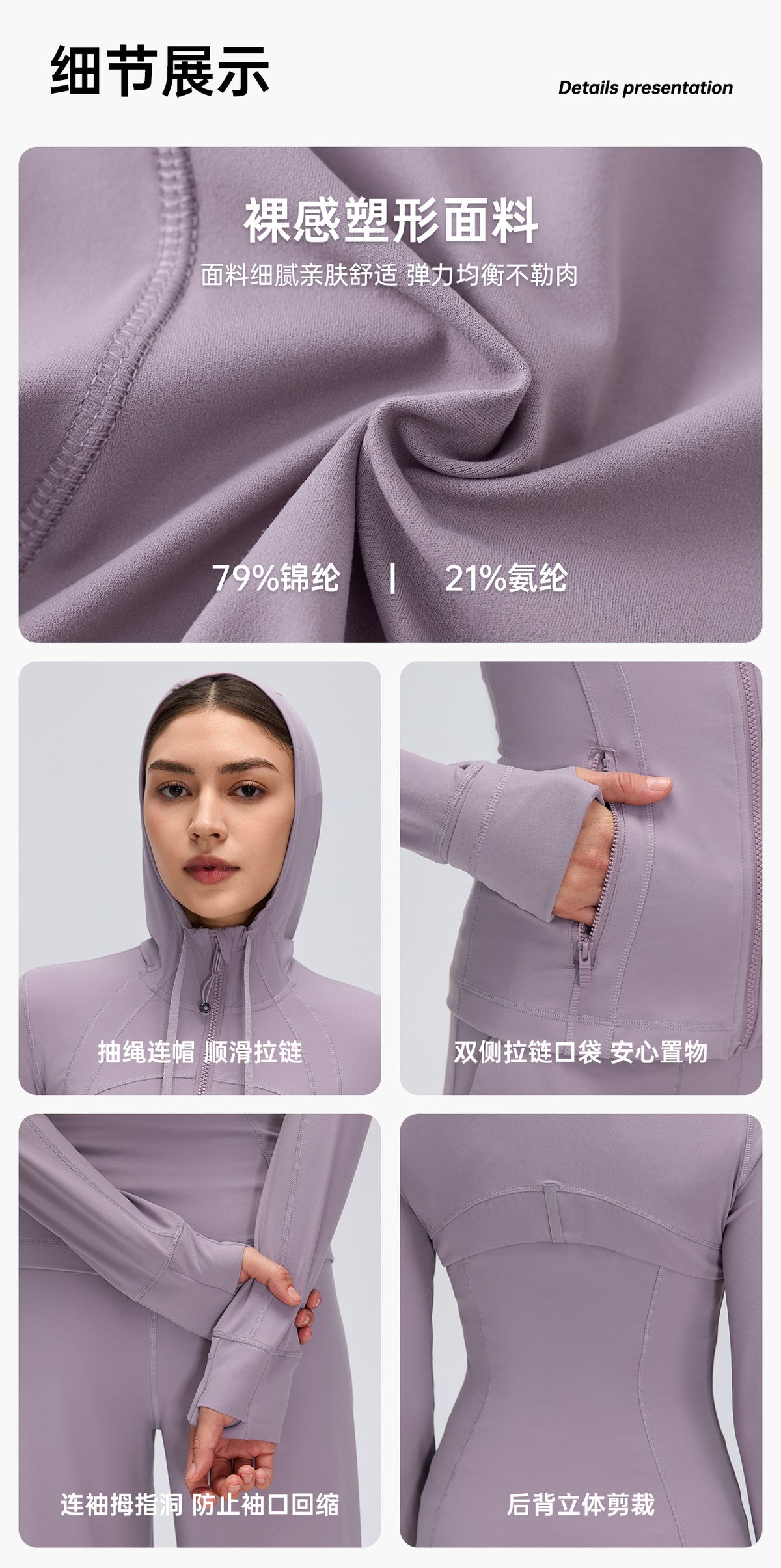 Wholesale Women’s Pilates Sports Jacket D26162 | Slimming Long-Sleeve Fitness & Yoga Outerwear | fouregg
