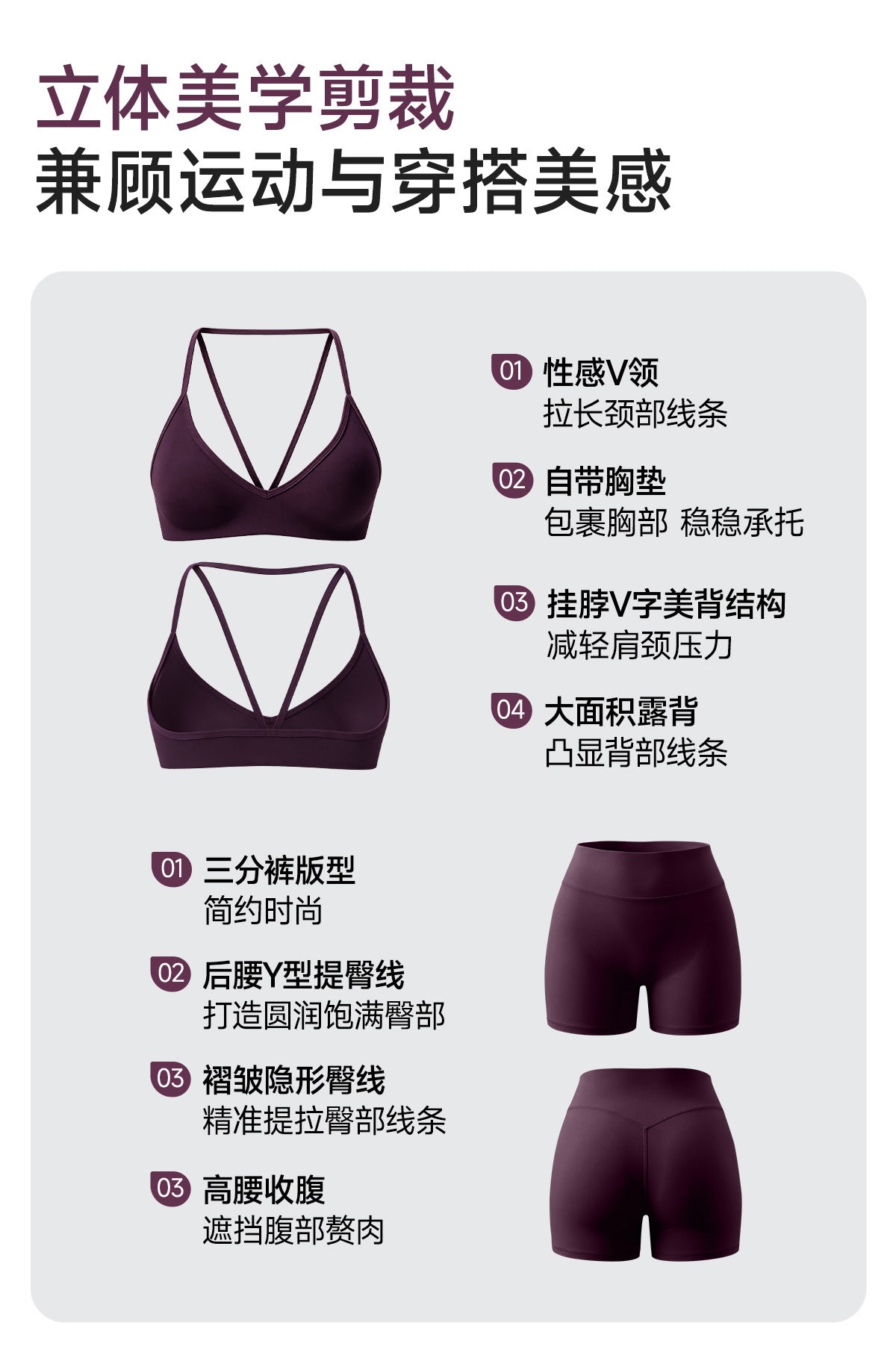 Wholesale Women’s 2-Piece Activewear Set | Bulk Brushed Sports Bra & Sculpting Biker Shorts | fouregg