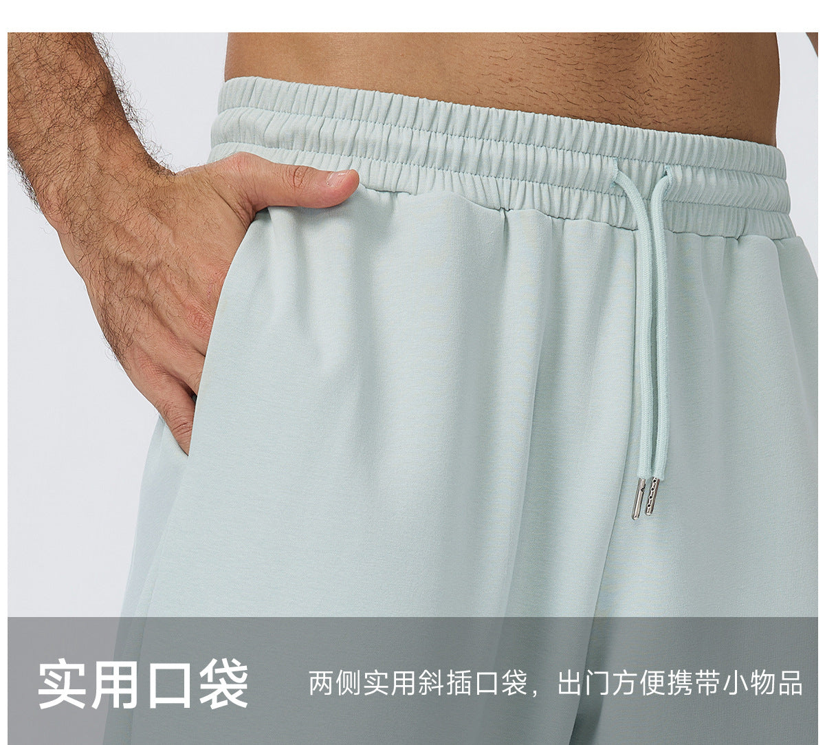 Wholesale Men’s Thermal Joggers | Bulk Relaxed-Fit Casual & Fitness Pants 61301 | fouregg