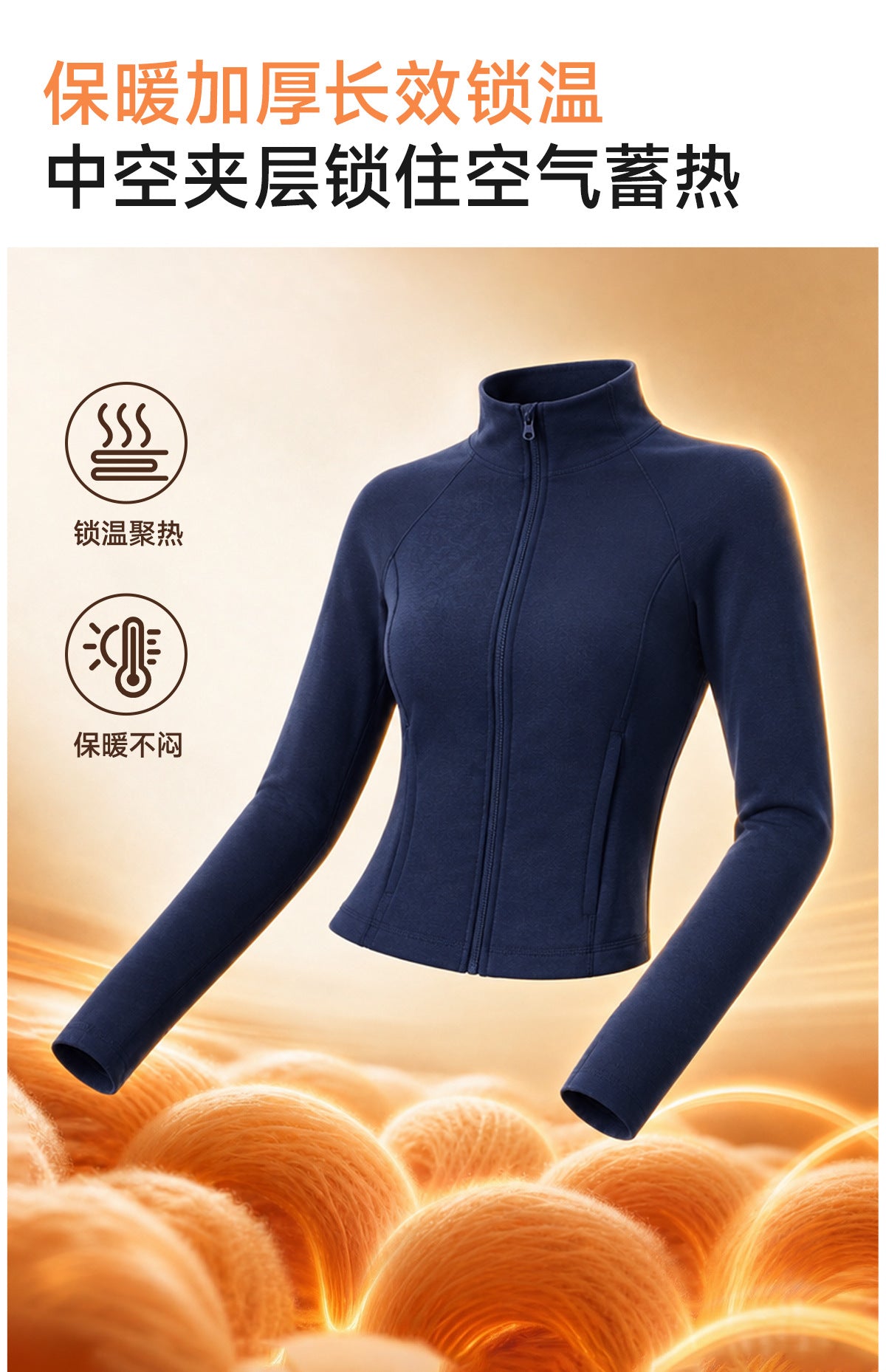 Wholesale Winter Activewear Jacket | Slim-Fit Heat-Retention Cropped Workout Top | fouregg
