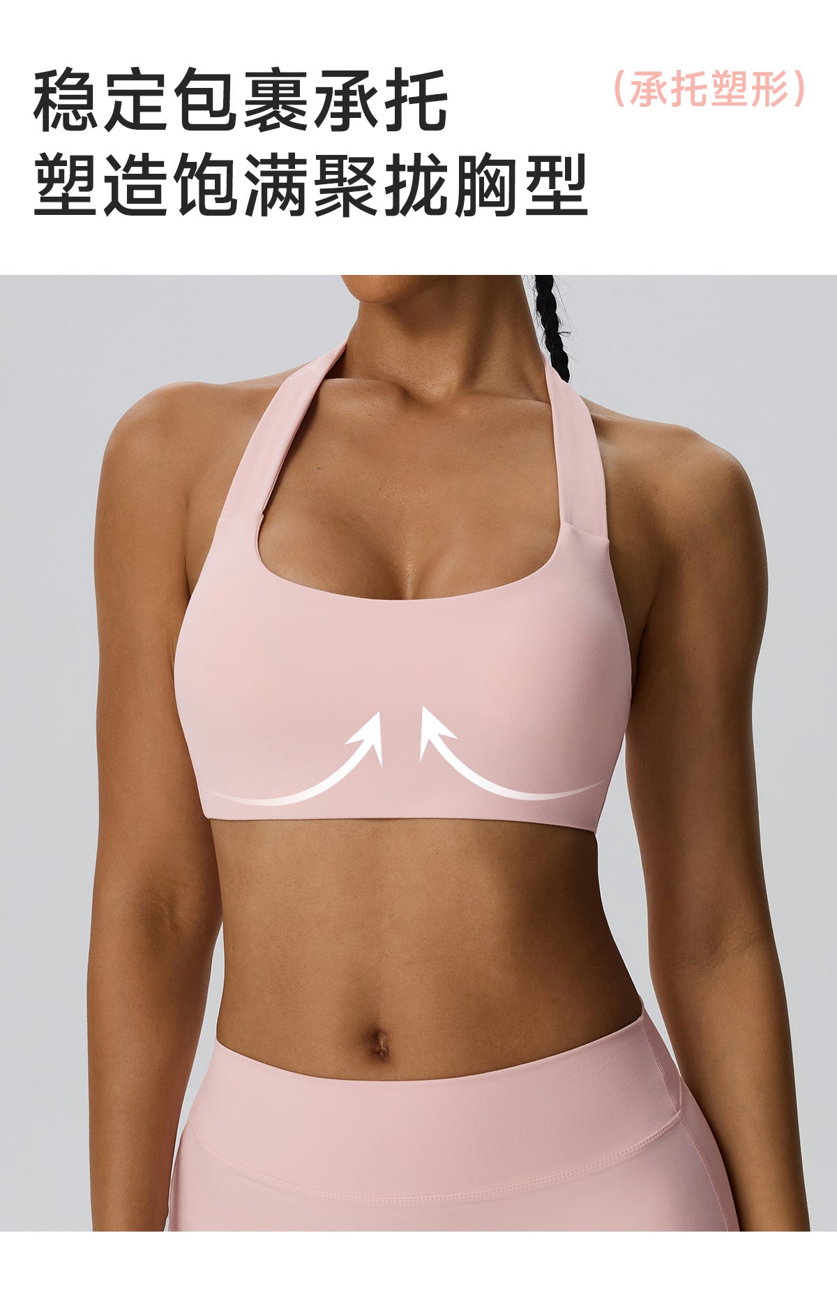 Wholesale Women’s Double-Brushed Sports Bra | Bulk Open-Back Halter Fitness Top 62768 | fouregg