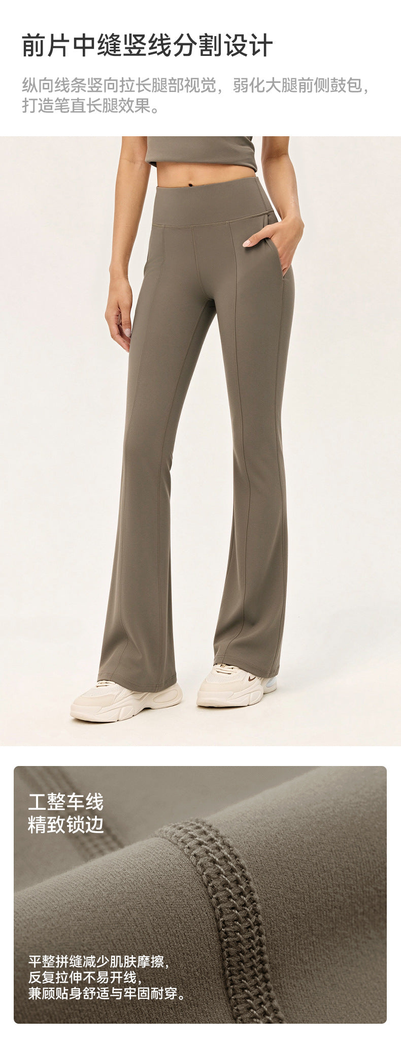 Wholesale Premium Lycra Flare Pants | Bulk High-Waist Pilates & Casual Activewear | fouregg