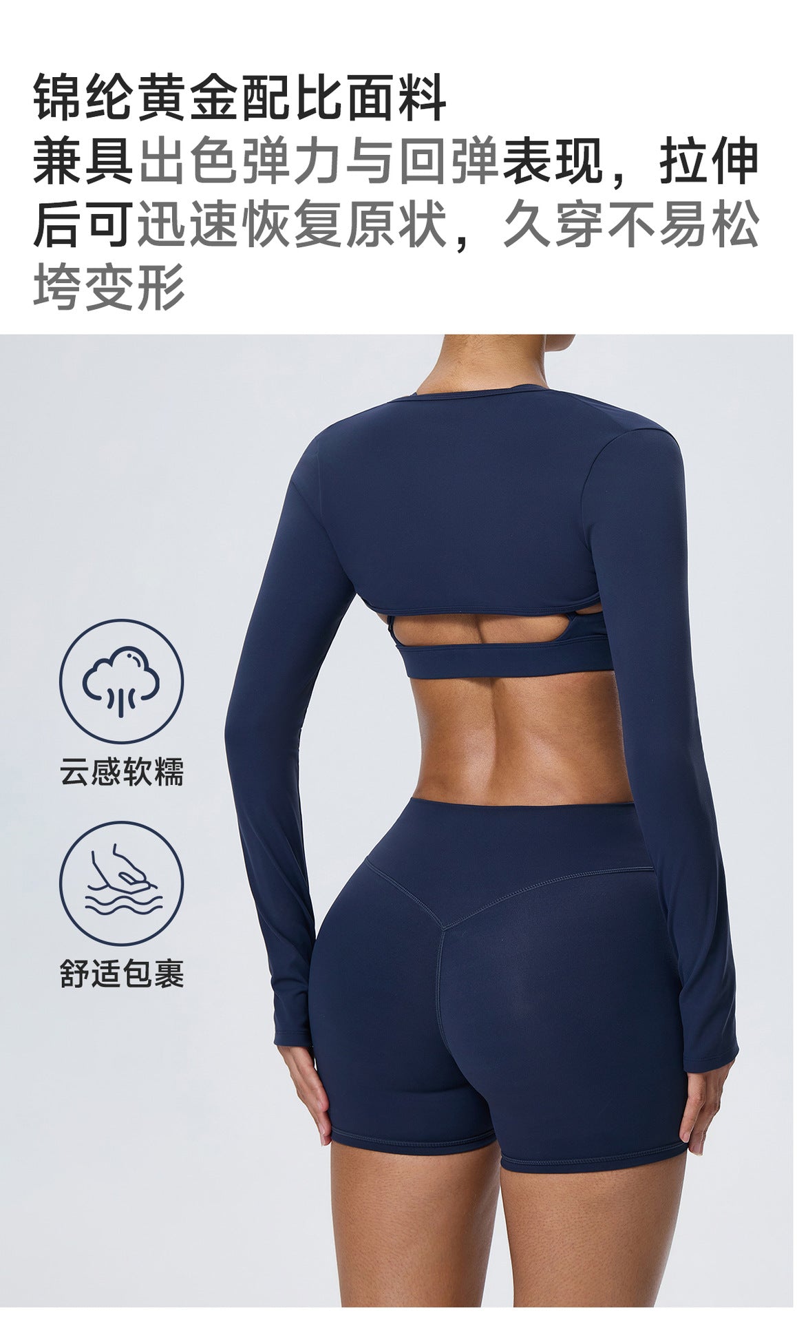 Wholesale Women’s Double-Brushed Activewear Set | Bulk 3-Piece Yoga & Running Outfit | fouregg