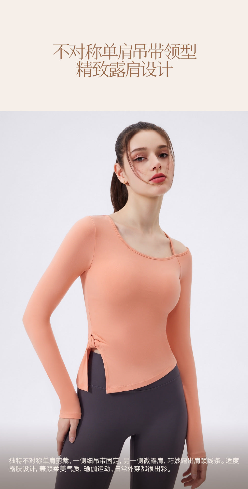 Wholesale Women’s Bow-Detail Workout Top | Split-Hem Off-Shoulder Running & Yoga Activewear | fouregg