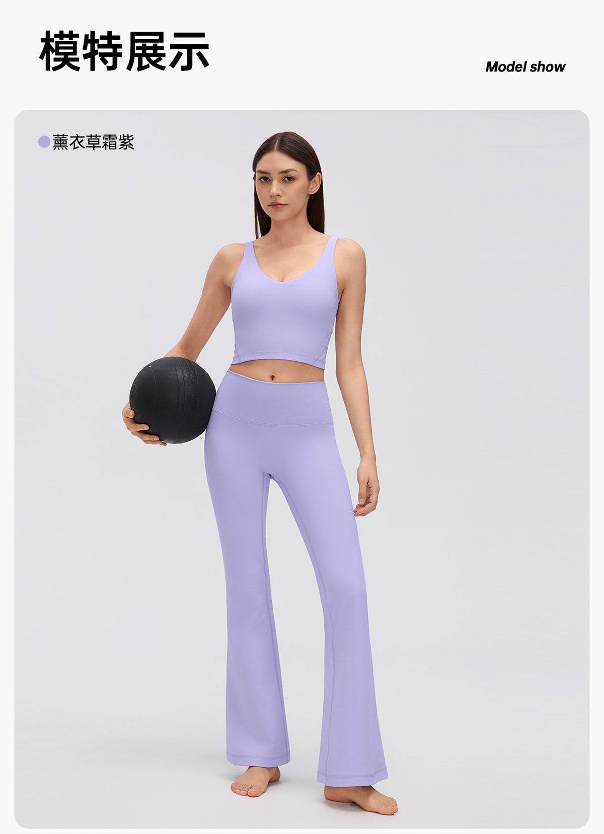 Wholesale Women’s Thermal Flare Yoga Pants D26129 | Warm Sculpting Pilates & Fitness Leggings | fouregg