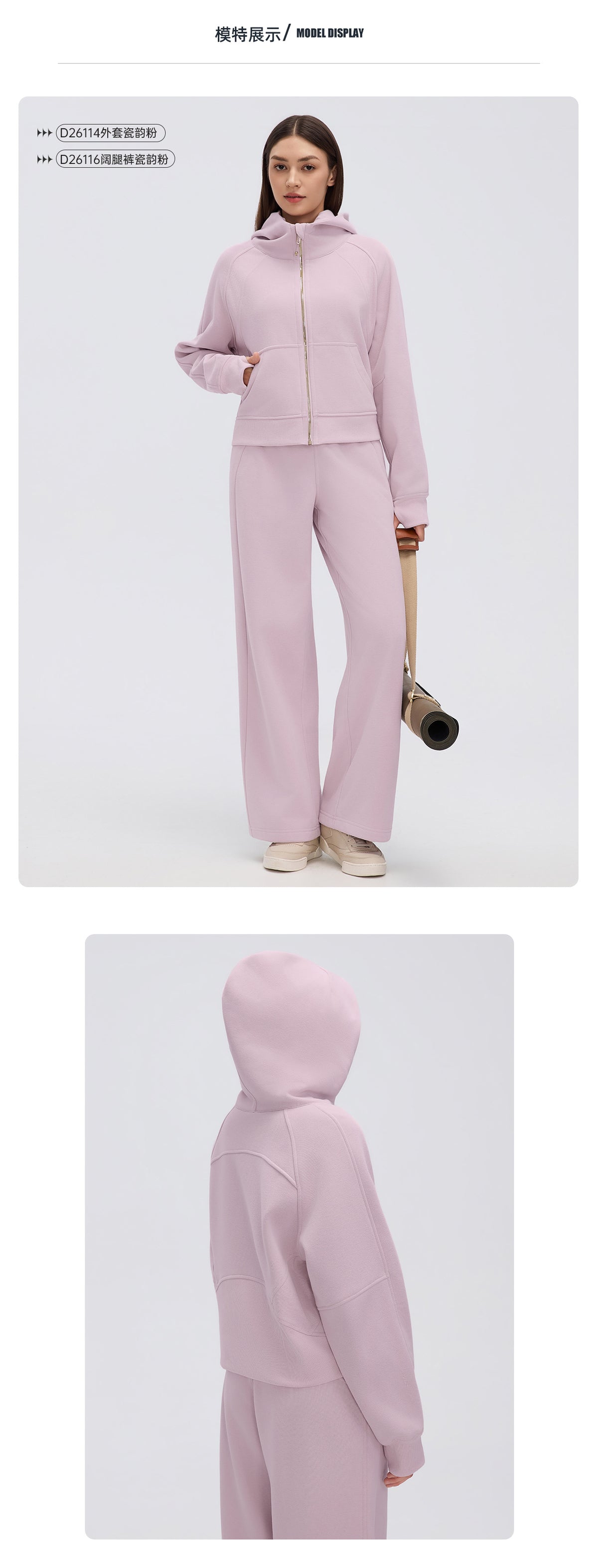 Wholesale Women’s Winter Activewear Set | Relaxed-Fit Fleece Hoodie & Straight-Leg Joggers | fouregg