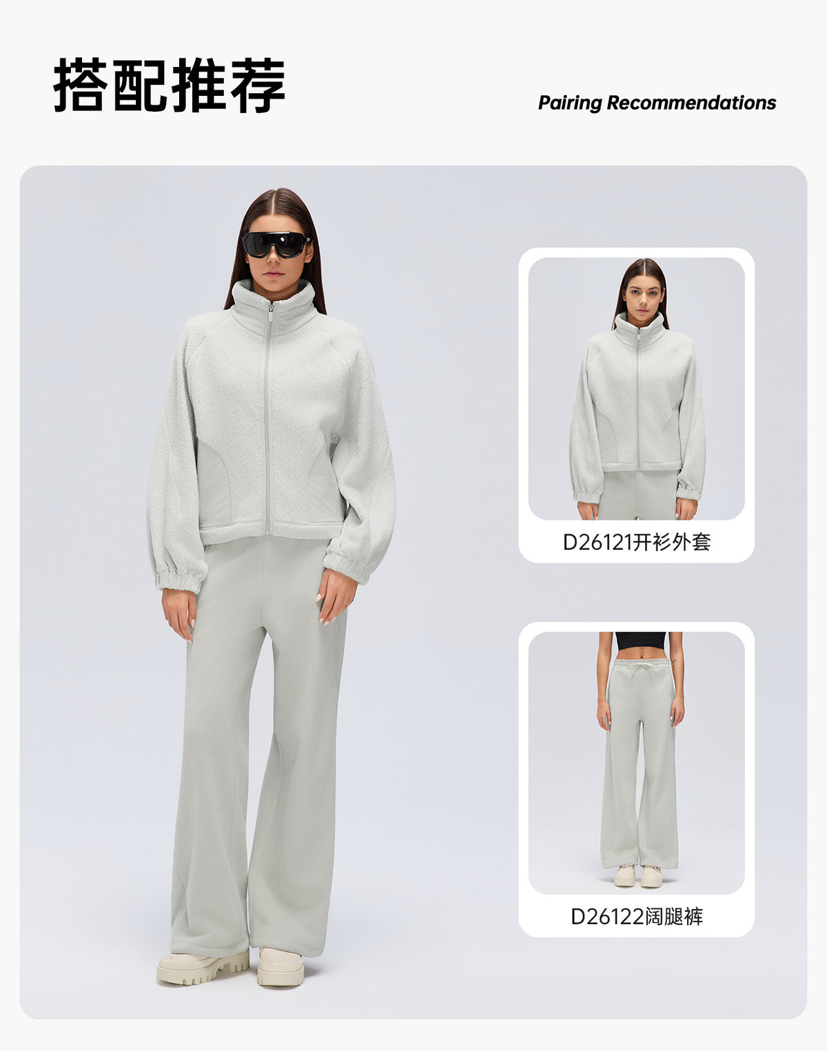 Wholesale Women’s Winter Activewear Jacket D26121 | Wind-Resistant Cropped Training Top | fouregg