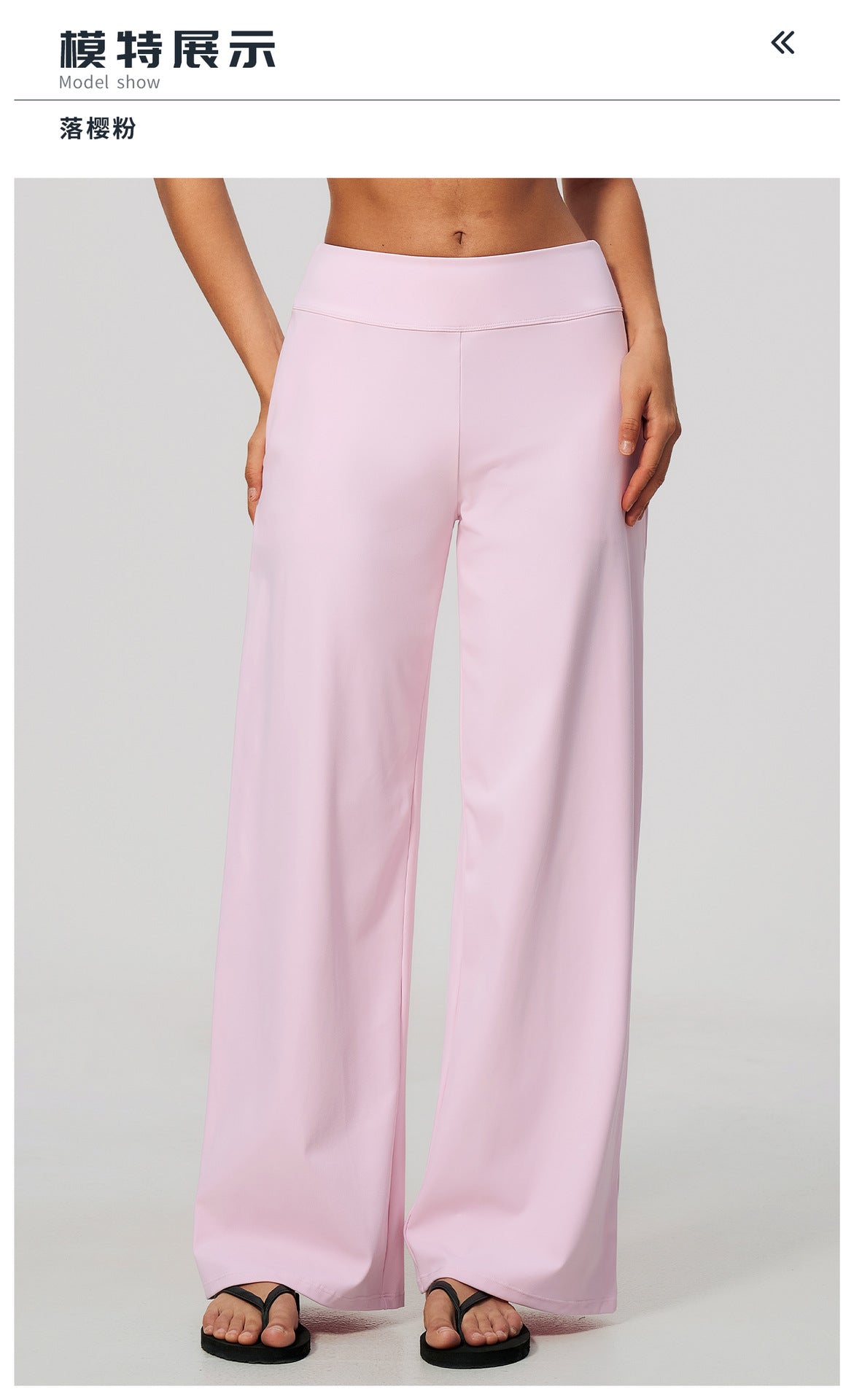 Wholesale Women’s Brushed Sweatpants | Bulk Low-Rise Relaxed-Fit Running Pants 5555 | fouregg