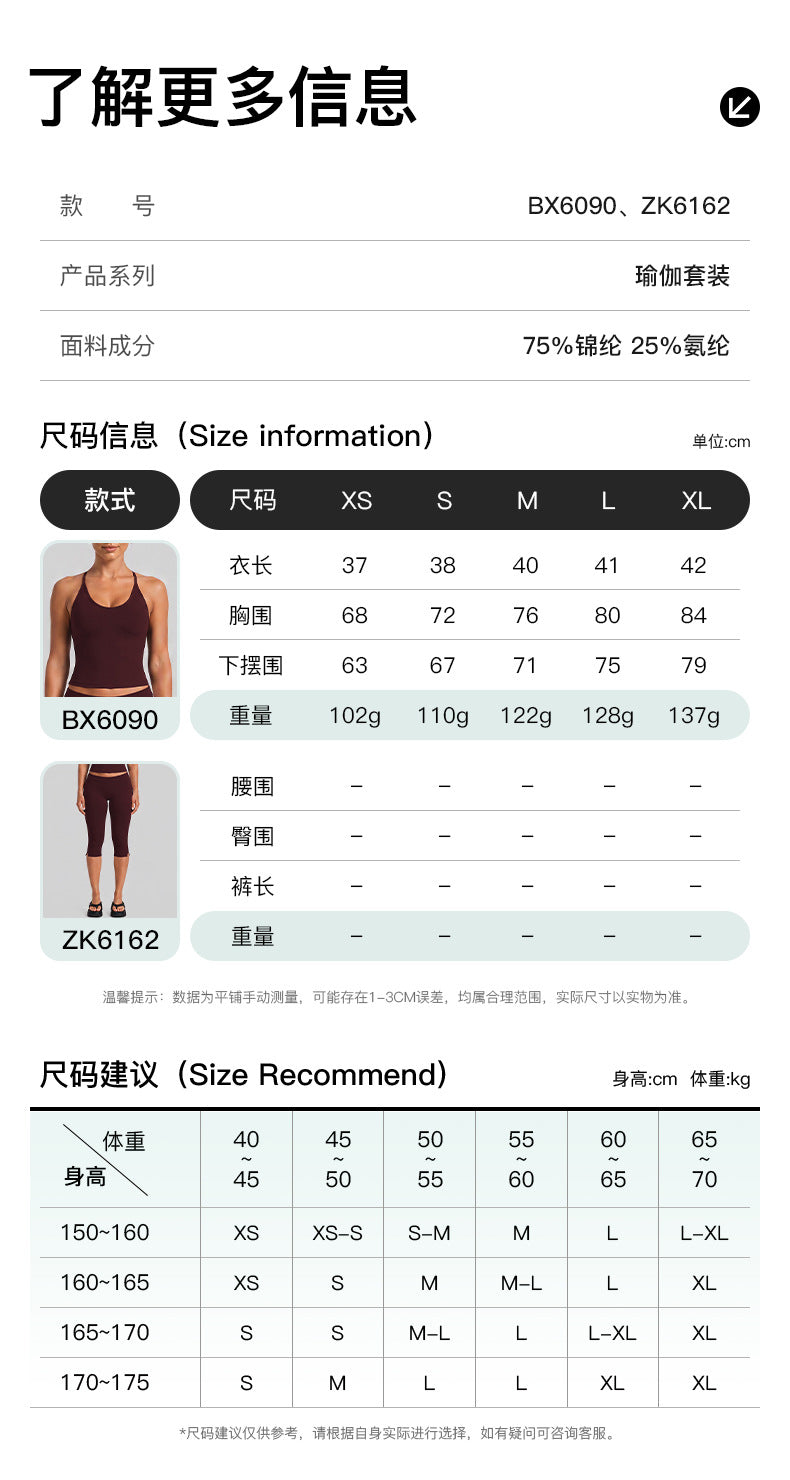 Wholesale Women’s Fitness Set | Backless Halter Sports Top & 3/4-Length Workout Pants | fouregg