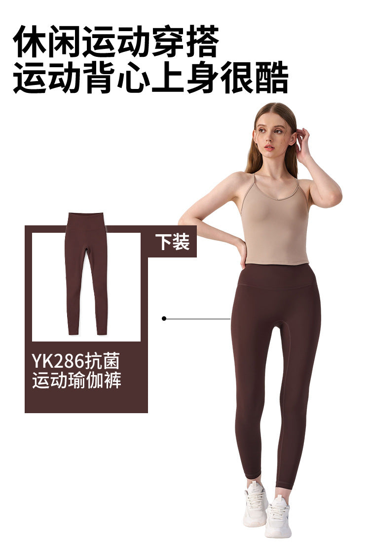 Wholesale Women’s Padded Yoga Top | Bulk Cropped Running & Training Sports Bra | fouregg