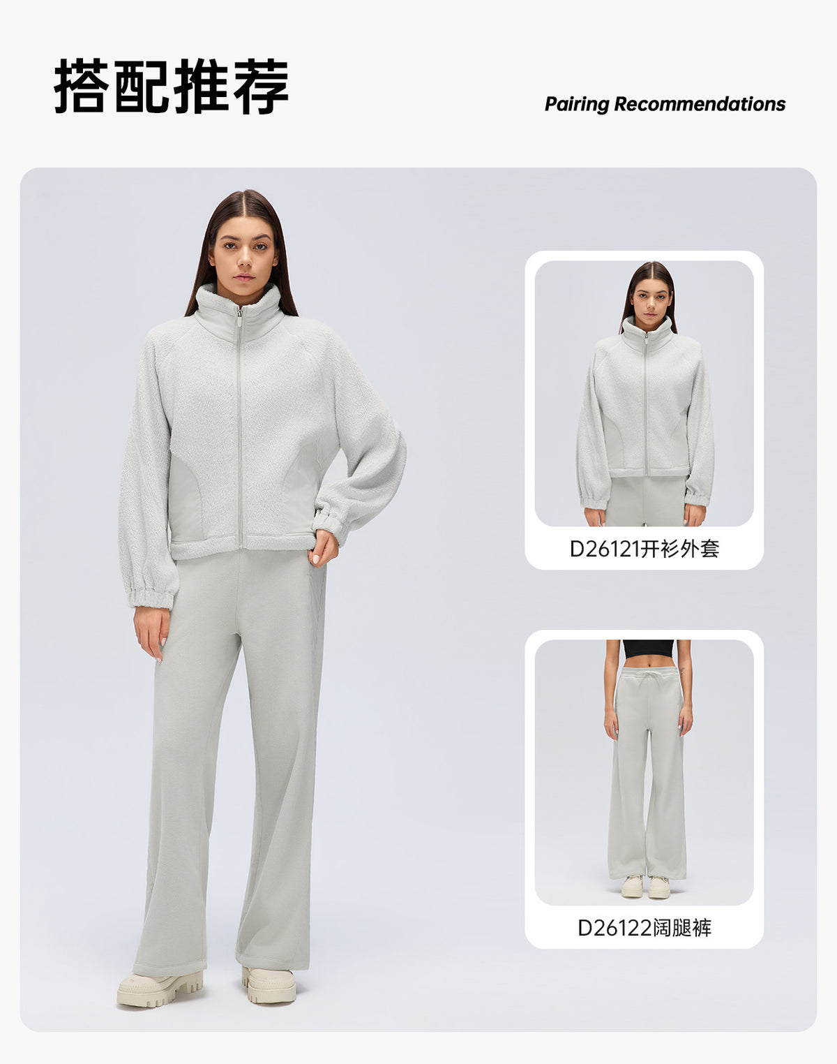 Wholesale Women’s Winter Straight-Leg Sweatpants | Relaxed-Fit Thermal Running & Workout Trousers | fouregg