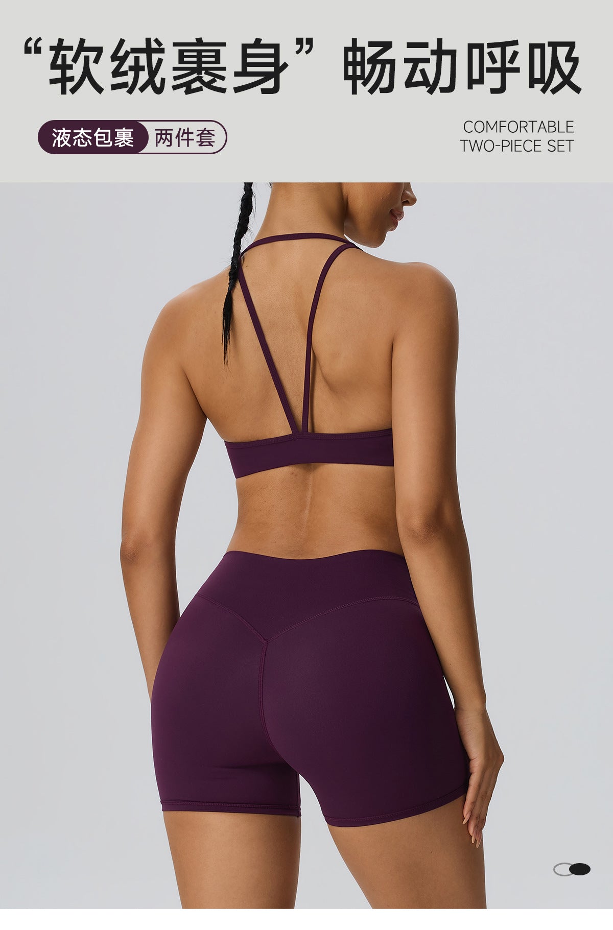 Wholesale Women’s 2-Piece Activewear Set | Bulk Brushed Sports Bra & Sculpting Biker Shorts | fouregg
