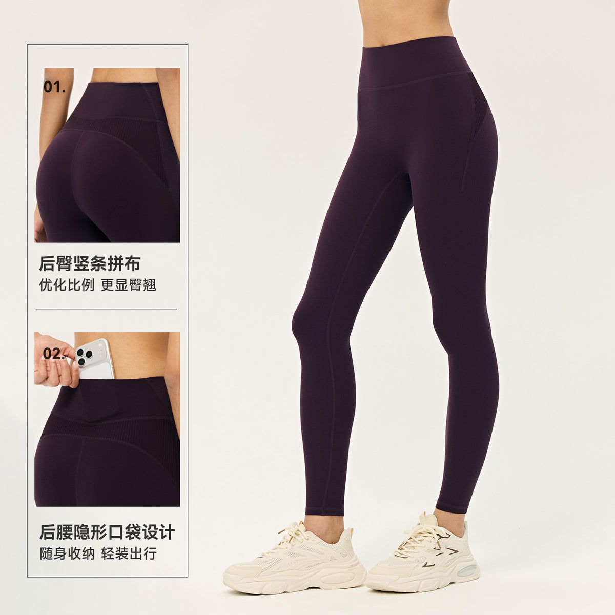 Wholesale Premium Lycra Leggings | Bulk High-Stretch Peach-Lift Fitness Pants | fouregg