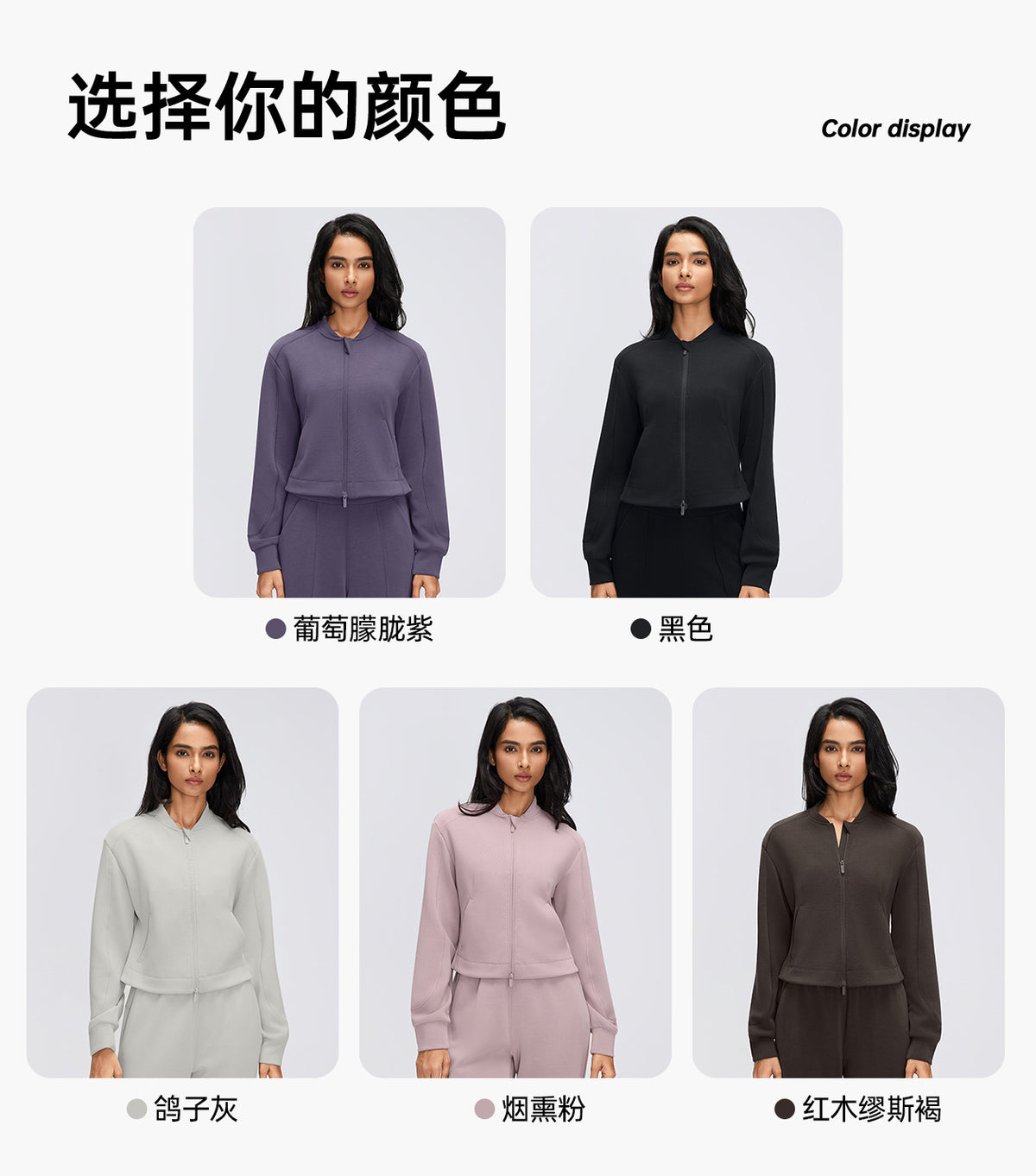 Wholesale Women’s Casual Activewear Jacket D26156 | Cropped Long-Sleeve Training Top | fouregg