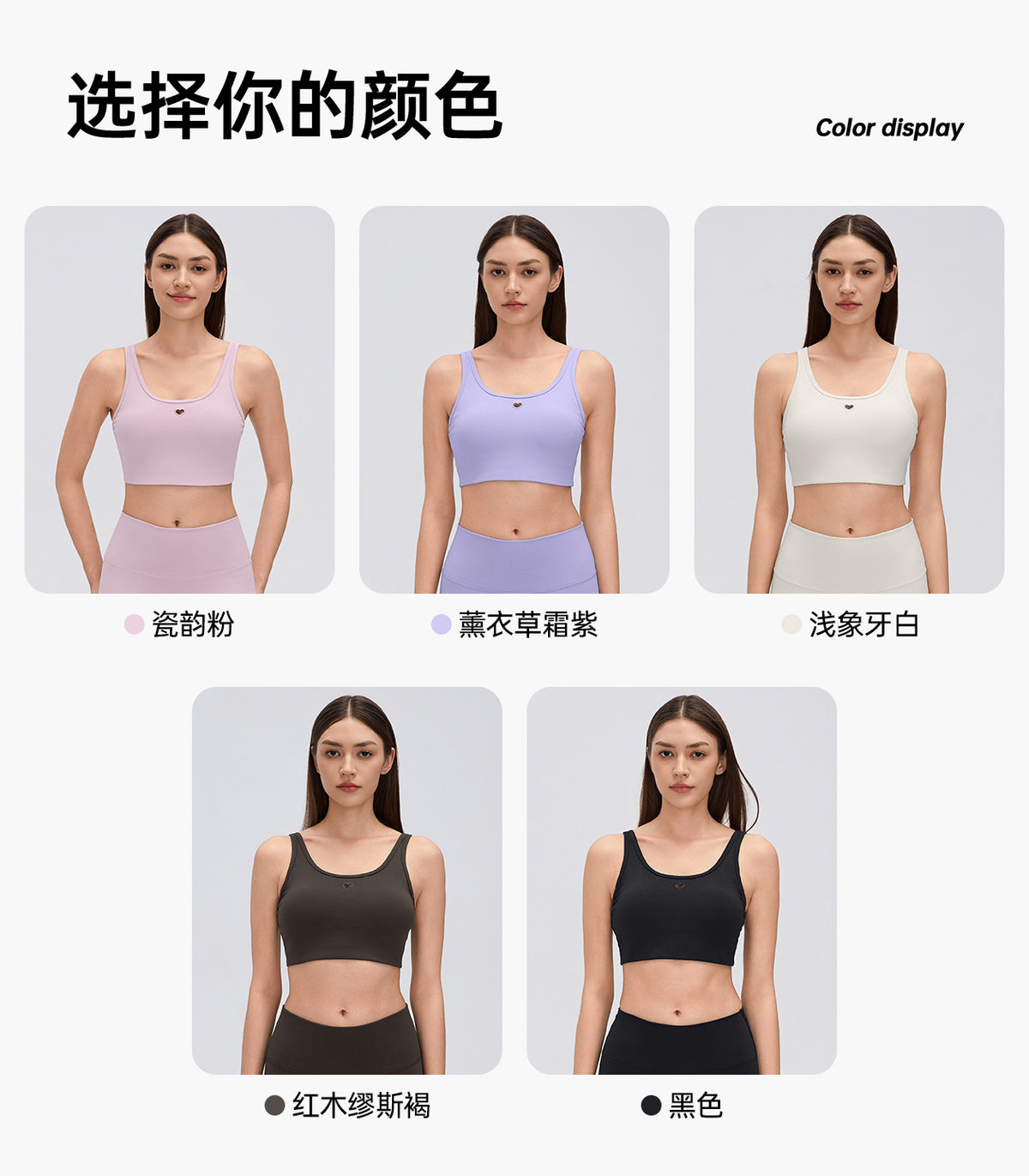 Wholesale Women’s Thermal Sports Bra D26152 | Brushed-Interior Workout Bra with Comfortable Support | fouregg