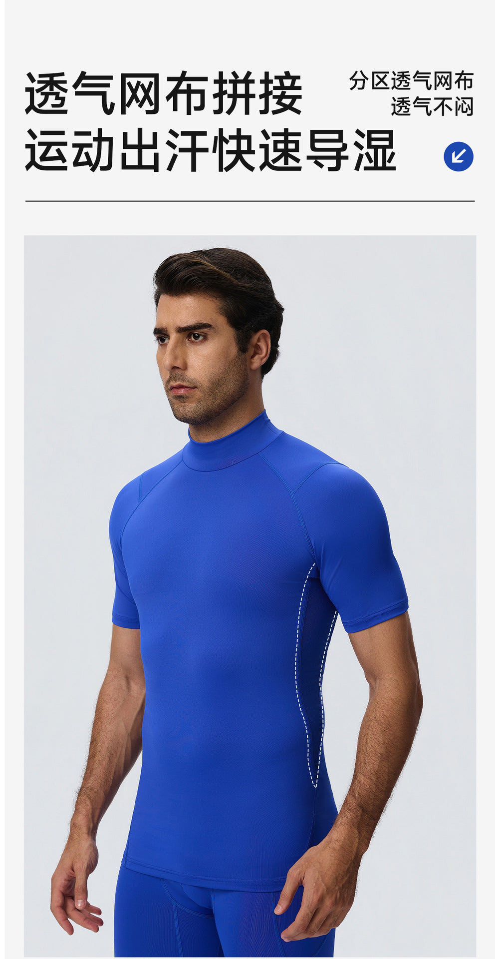 Wholesale Men’s Sculpting Workout Set | High-Stretch T-Shirt & Slim-Fit Fitness Pants | fouregg
