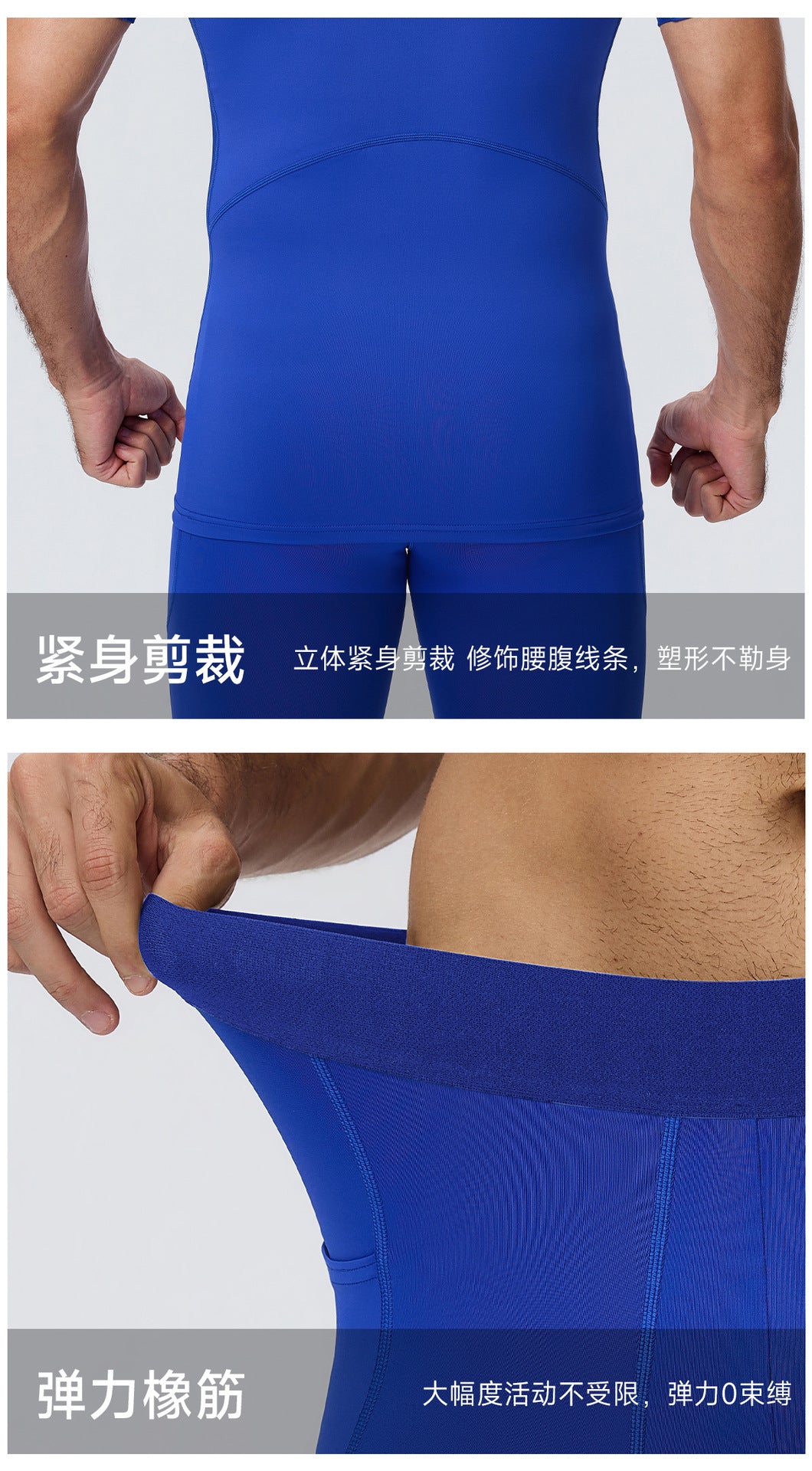 Wholesale Men’s Sculpting Workout Set | High-Stretch T-Shirt & Slim-Fit Fitness Pants | fouregg