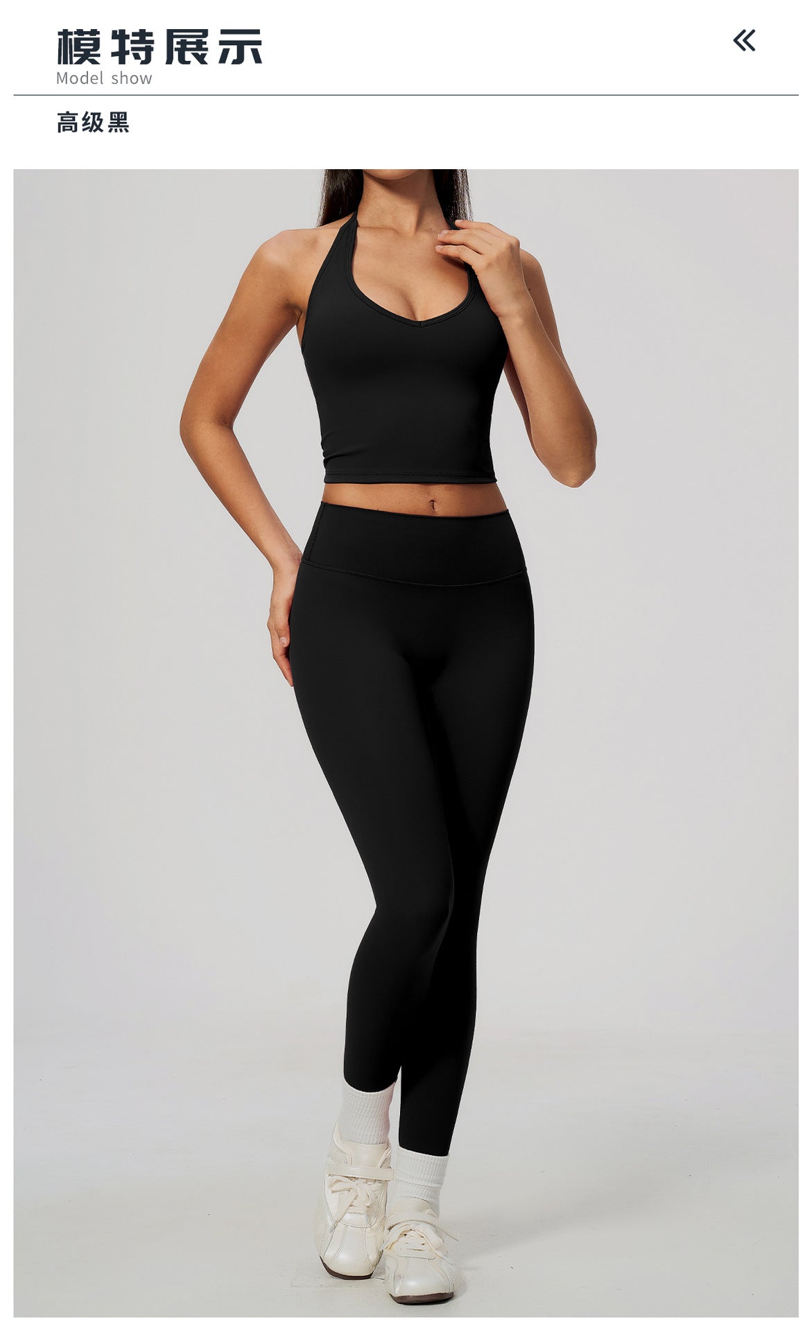 Wholesale Women’s Quick-Dry Activewear Set 5529 | Halter Tank & Sculpting Yoga Pants | fouregg