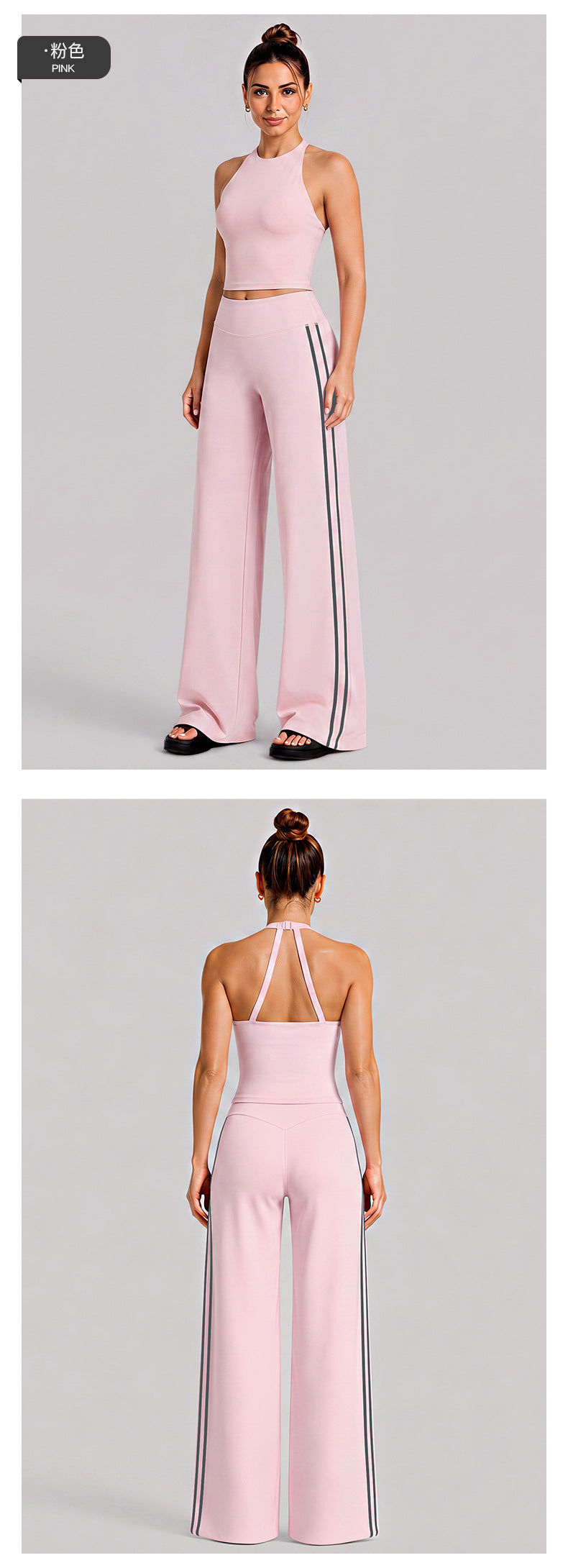 Wholesale Women’s Quick-Dry Yoga Set | Backless Halter Sports Top & Relaxed Straight-Leg Trousers | fouregg