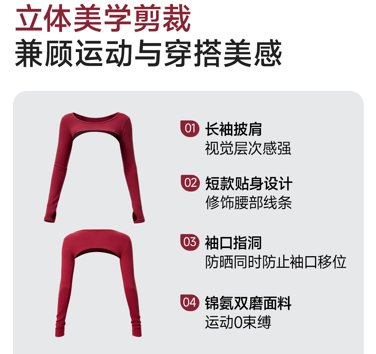Wholesale Women’s Double-Brushed Activewear Set | Bulk 2-Piece Yoga & Fitness Wear | fouregg