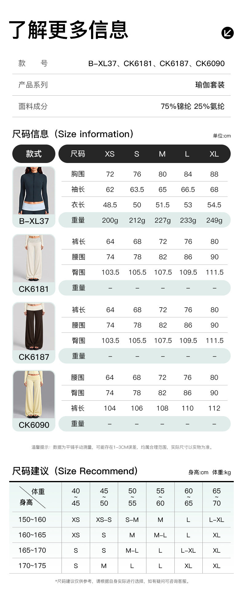 Wholesale Women’s Activewear Set | Quick-Dry Color-Block Track Jacket & Polka Dot Yoga Pants | fouregg