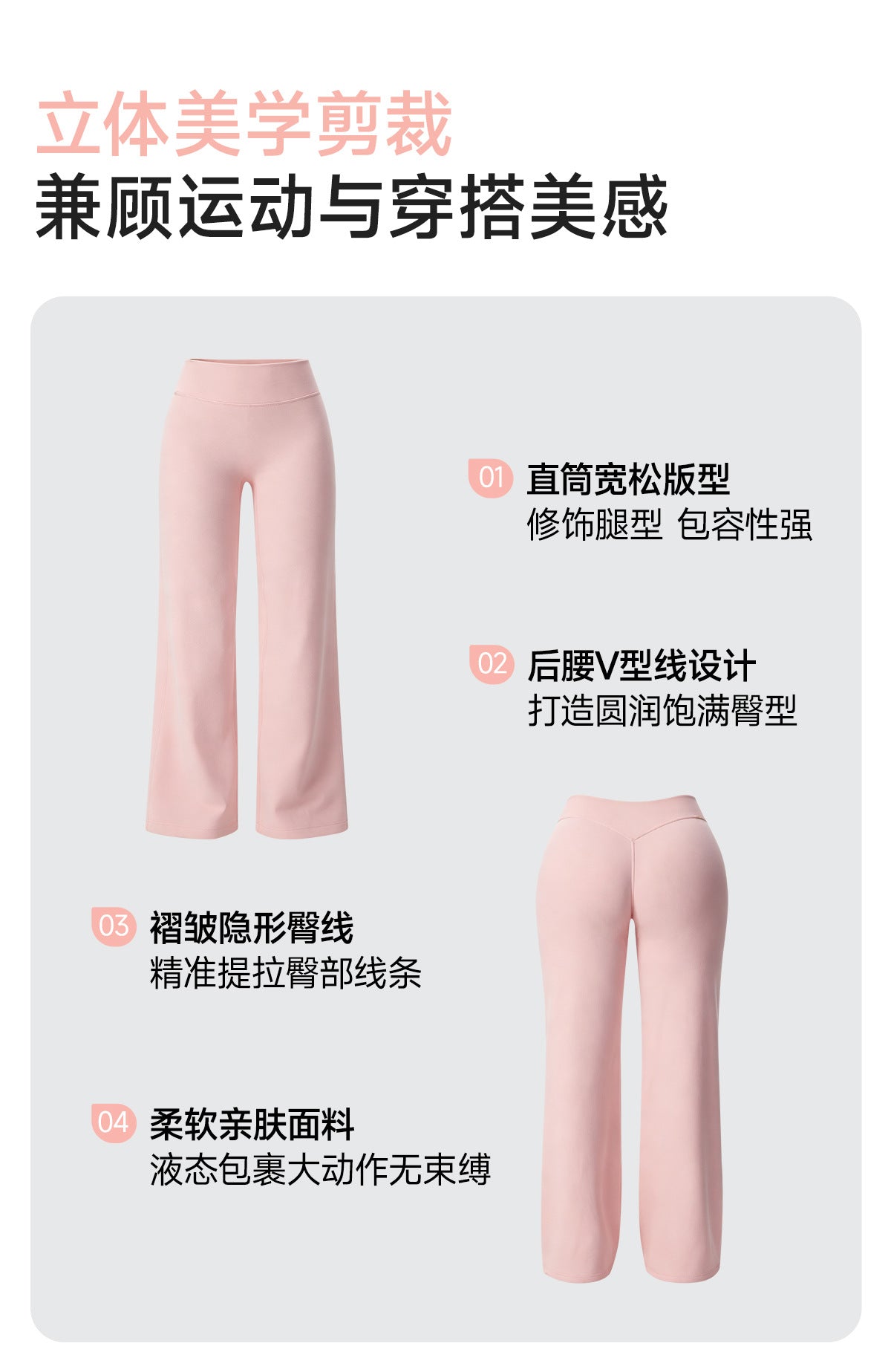 Wholesale Women’s Double-Brushed Yoga Pants | Bulk High-Waist Sculpting Straight-Leg Activewear 62345 | fouregg