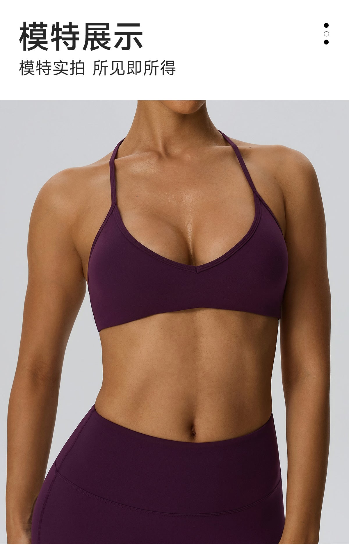 Wholesale Women’s Double-Brushed Sports Bra | Bulk V-Neck Halter Fitness & Yoga Wear 62767 | fouregg