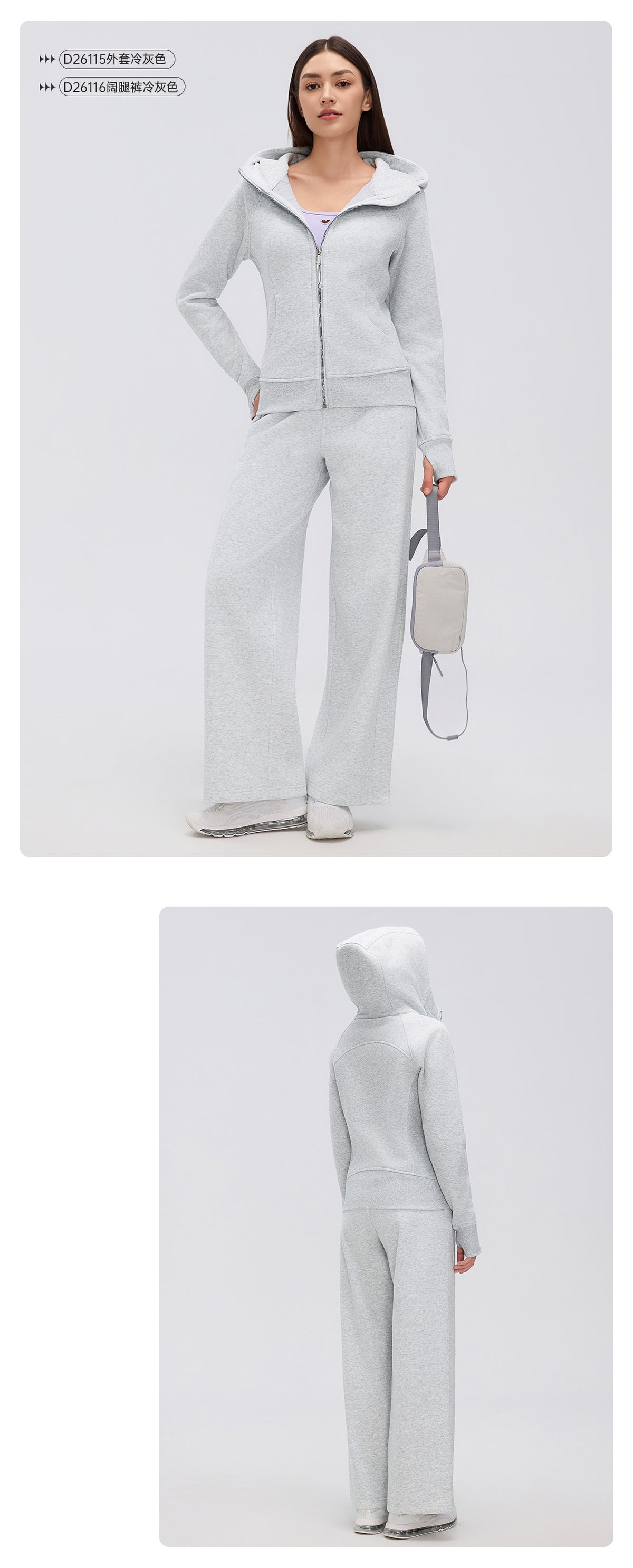 Wholesale Women’s Winter Activewear Set | Relaxed-Fit Fleece Hoodie & Straight-Leg Joggers | fouregg