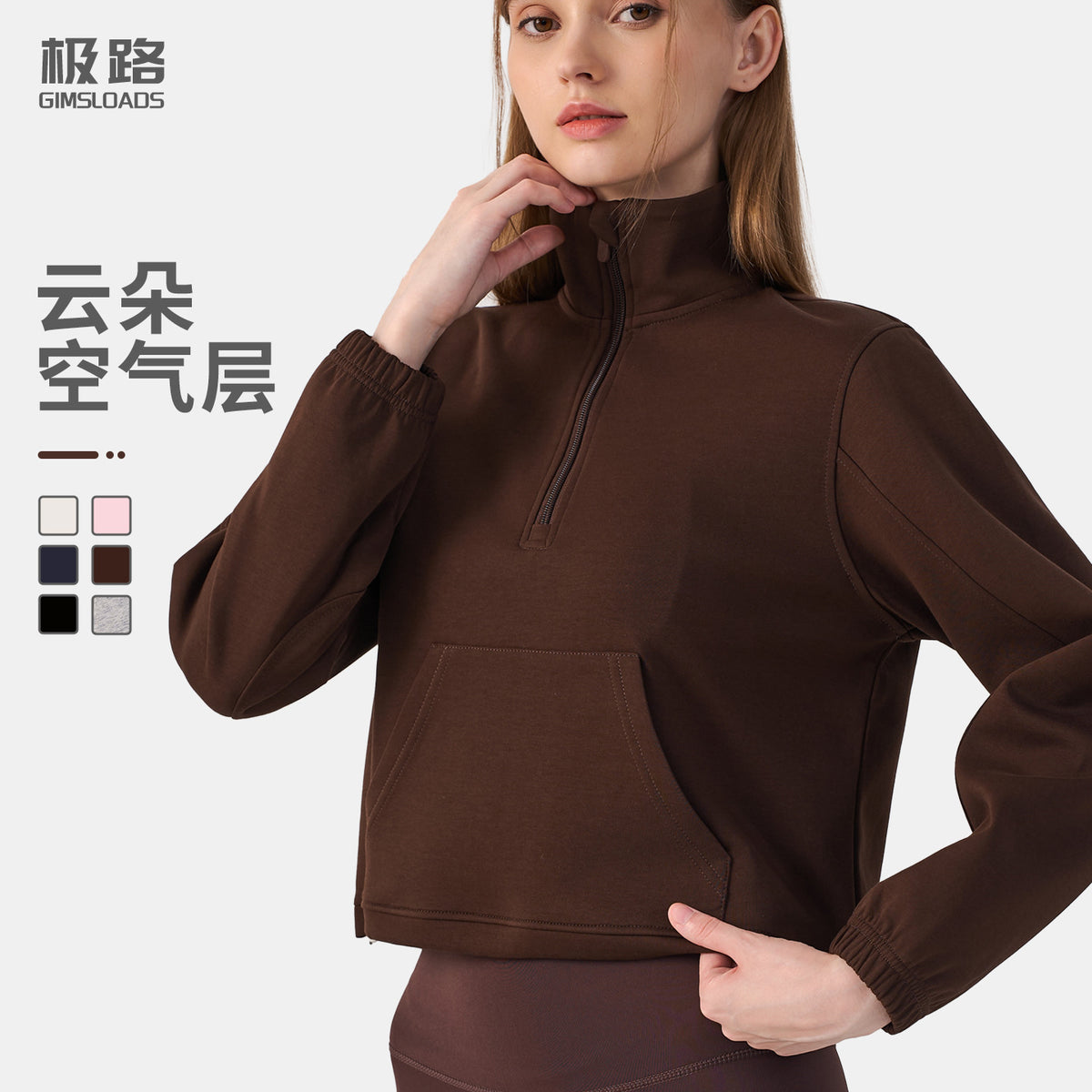 Wholesale Women’s Cropped Sweatshirt | Bulk Relaxed-Fit Half-Zip Workout Top | fouregg