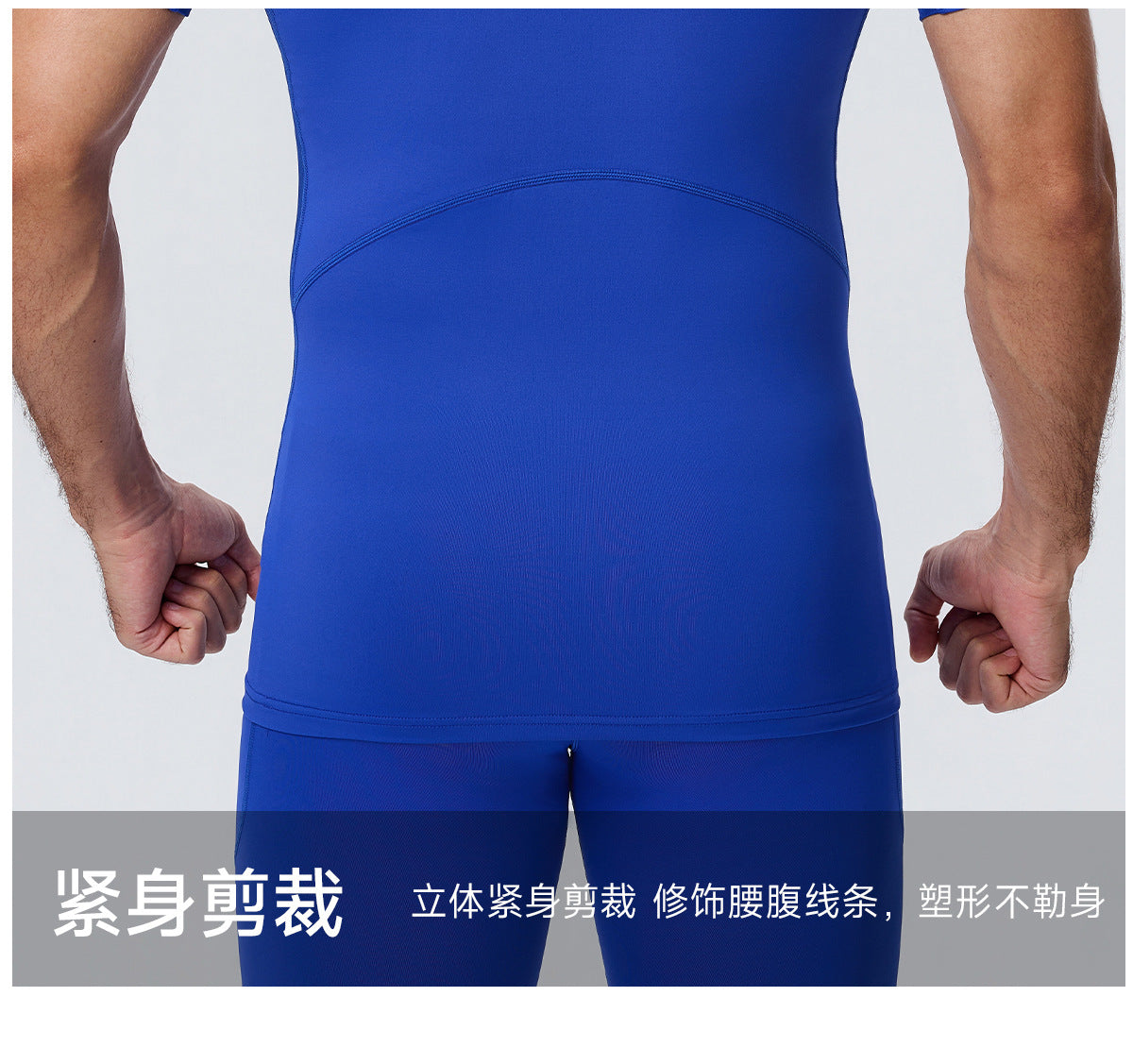 Wholesale Men’s Sculpting Workout Shirt 61207 | Slim-Fit Short Sleeve Running & Training Top | fouregg