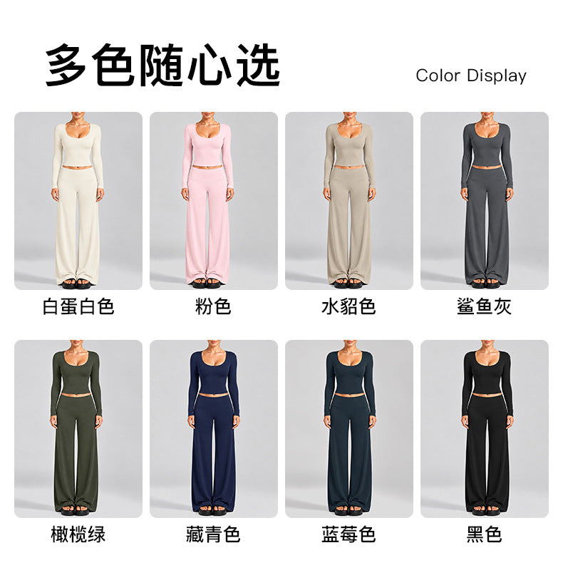 Wholesale Women’s Activewear Set | Fitted Long Sleeve Workout Tee & High-Waisted Fitness Pants | fouregg