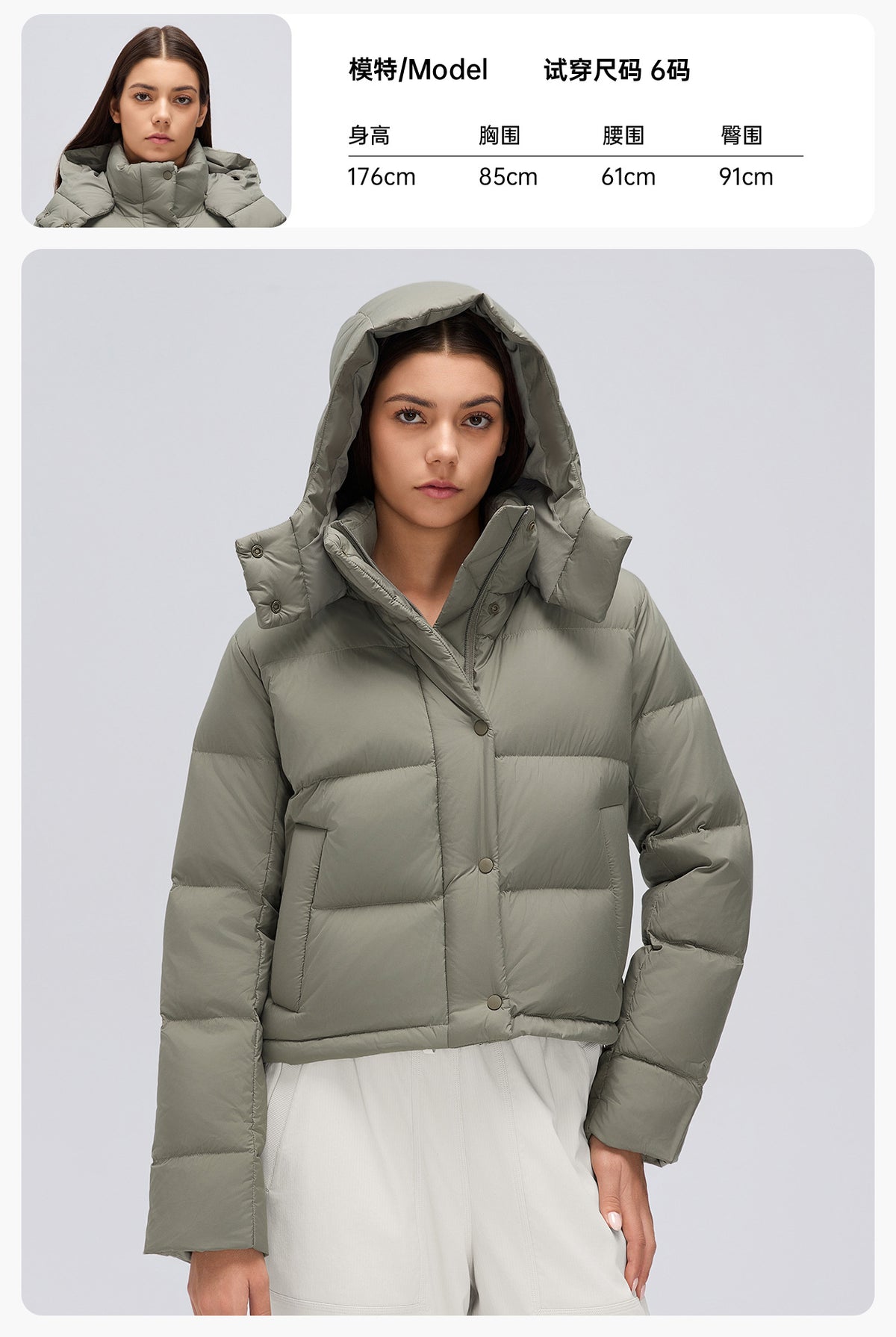 Wholesale Women’s Short Puffer Jacket D26149 | Warm Wind-Resistant Hooded Down Coat for Petite Sizes | fouregg