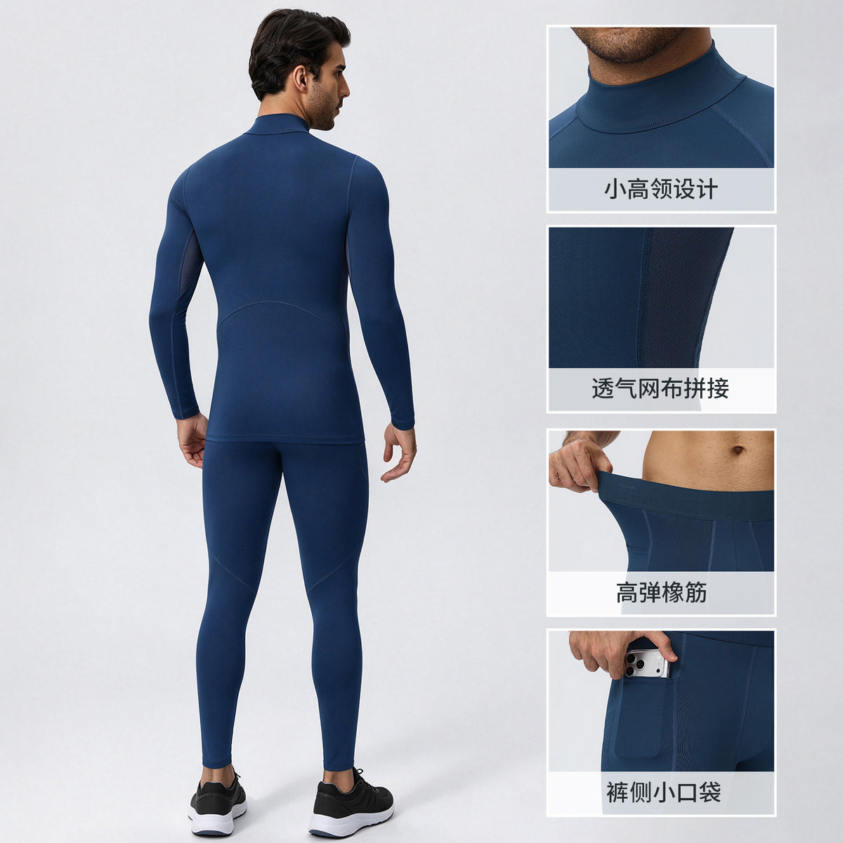 Wholesale Men’s Sculpting Workout Set | High-Stretch Long-Sleeve Shirt & Slim-Fit Gym Pants | fouregg