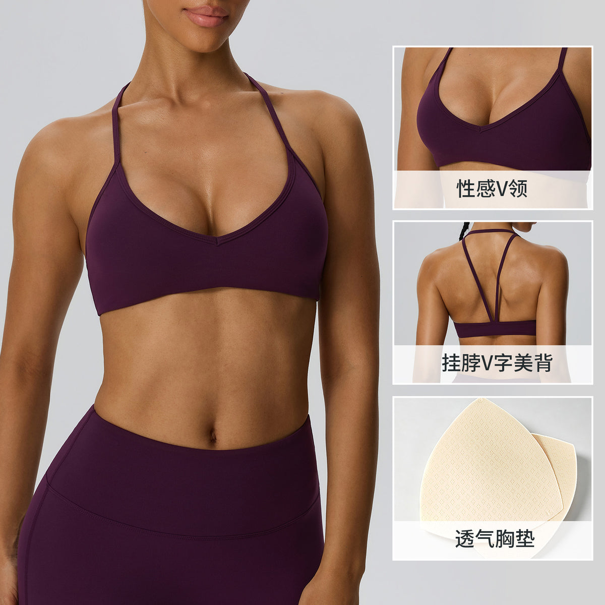 Wholesale Women’s Double-Brushed Sports Bra | Bulk V-Neck Halter Fitness & Yoga Wear 62767 | fouregg