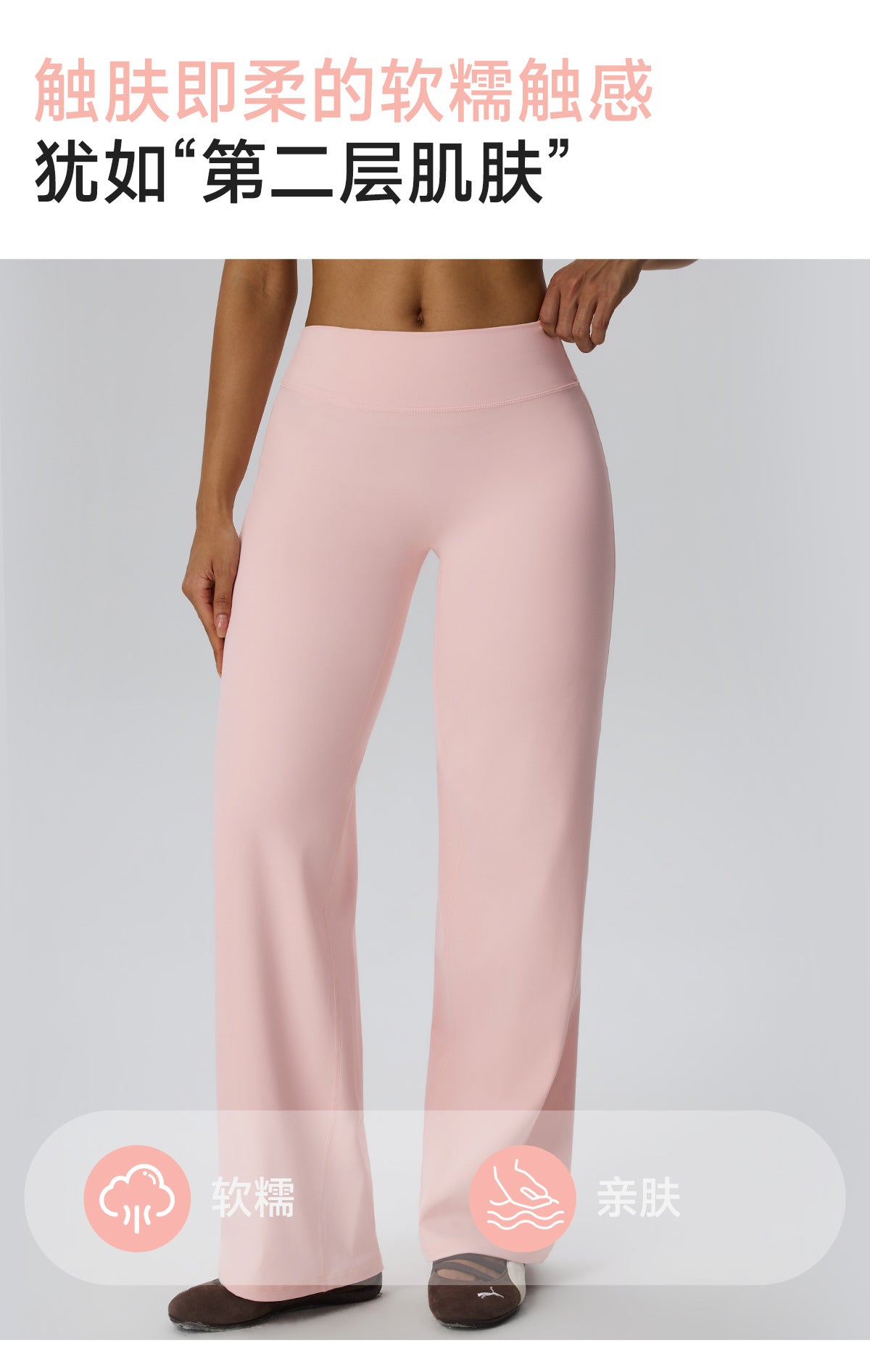 Wholesale Women’s Double-Brushed Yoga Pants | Bulk High-Waist Sculpting Straight-Leg Activewear 62345 | fouregg