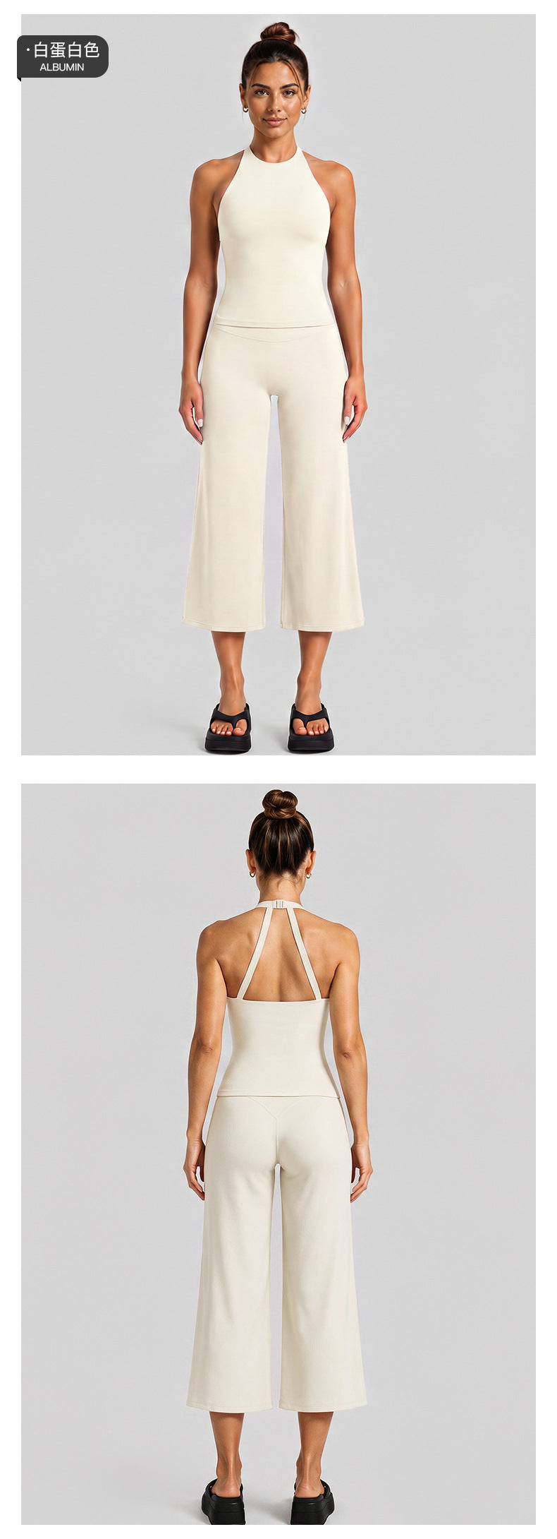 Wholesale Women’s Activewear Set | Slimming Sports Tank & Loose-Fit Workout Pants | fouregg