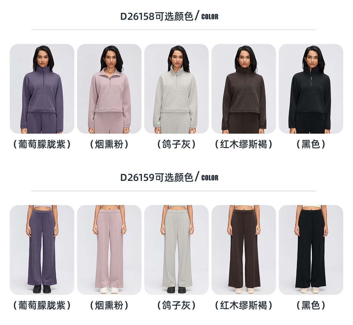 Wholesale Women’s Casual Activewear Set | Relaxed Cropped Sports Jacket & Straight-Leg Trousers | fouregg