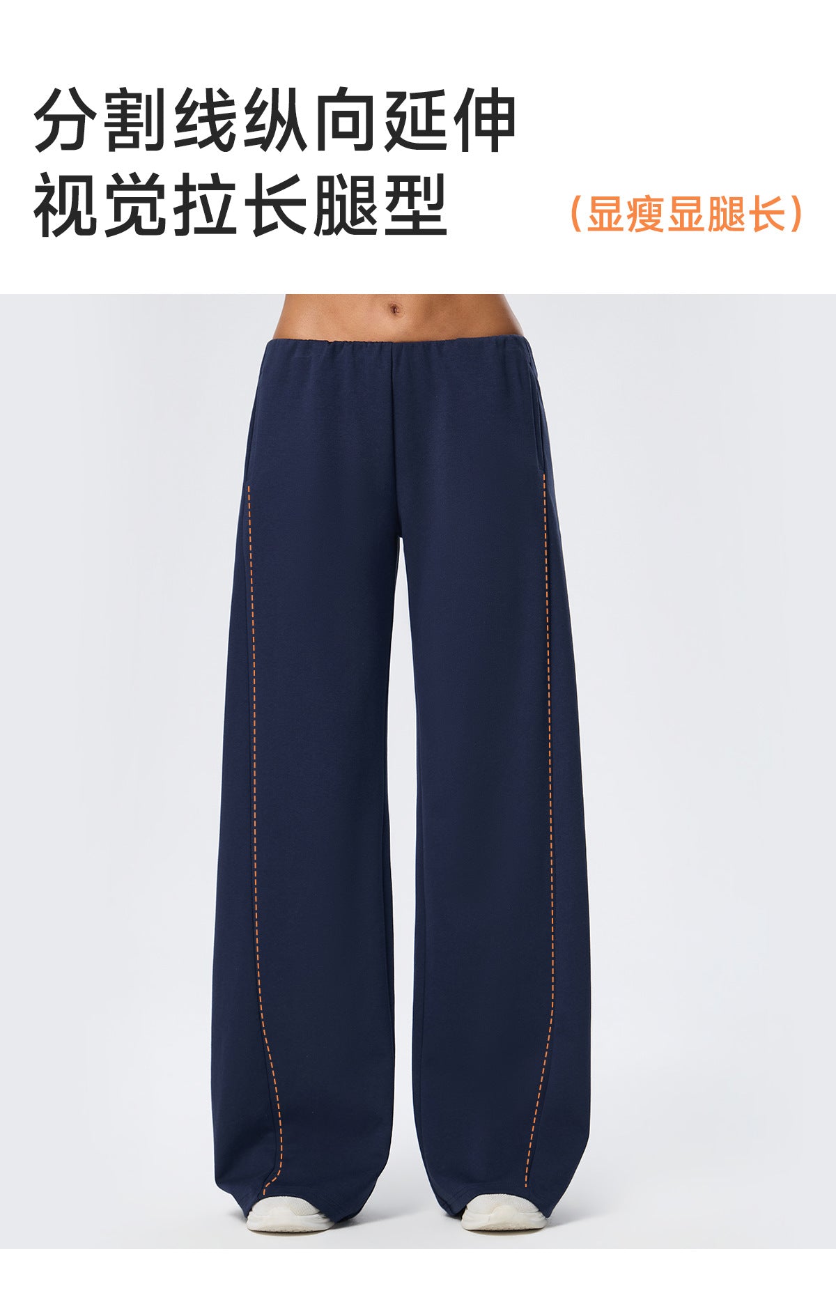 Wholesale Winter Wide-Leg Sweatpants | Relaxed-Fit Heat-Retention Activewear Trousers | fouregg
