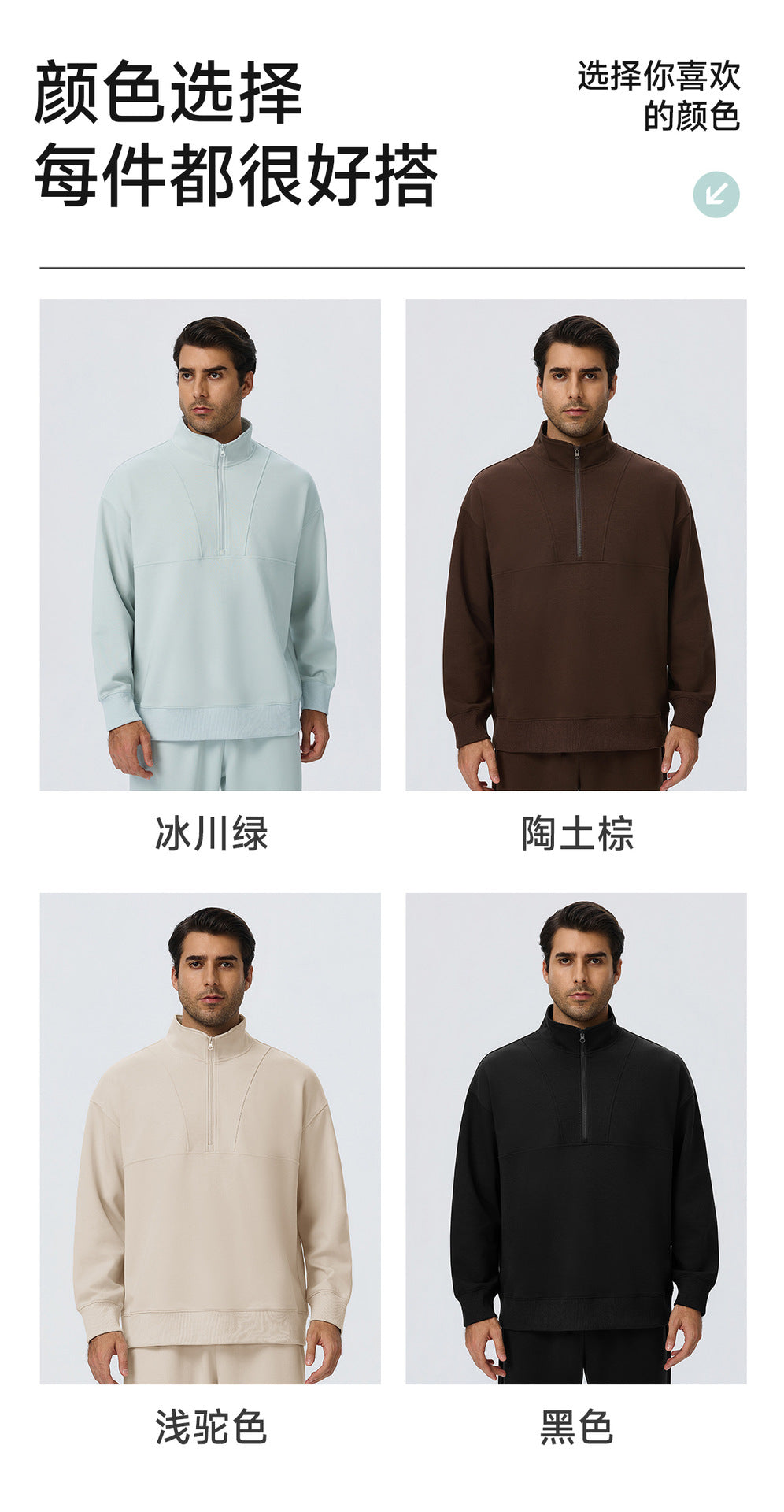 Wholesale Men’s Half-Zip Sports Pullover | Bulk Relaxed-Fit Thermal Workout Top 61531 | fouregg