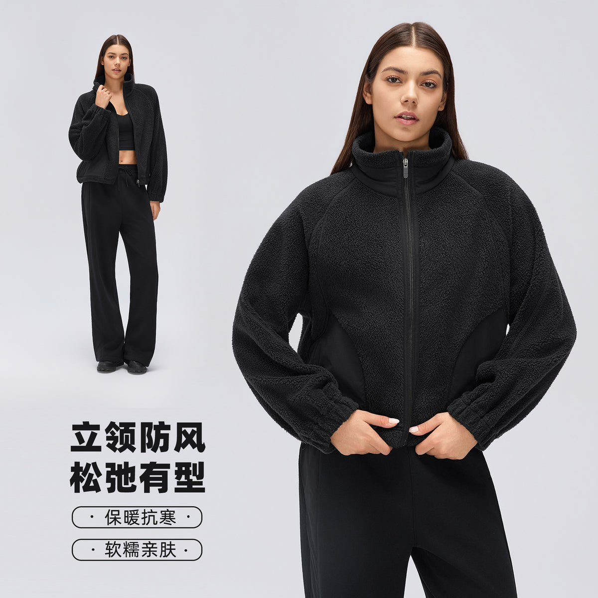 Wholesale Women’s Thermal Activewear Set | Wind-Resistant Jacket & Draped Wide-Leg Trousers | fouregg