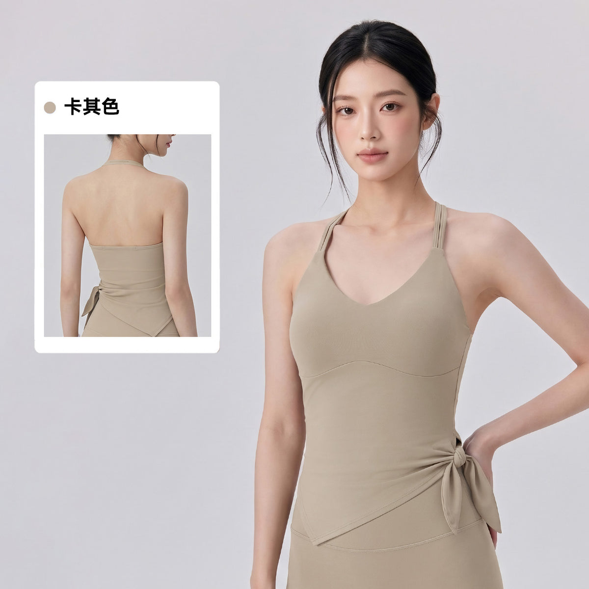 Wholesale Fixed Cup Yoga Tank Top with Tie Hem | Activewear Top | fouregg