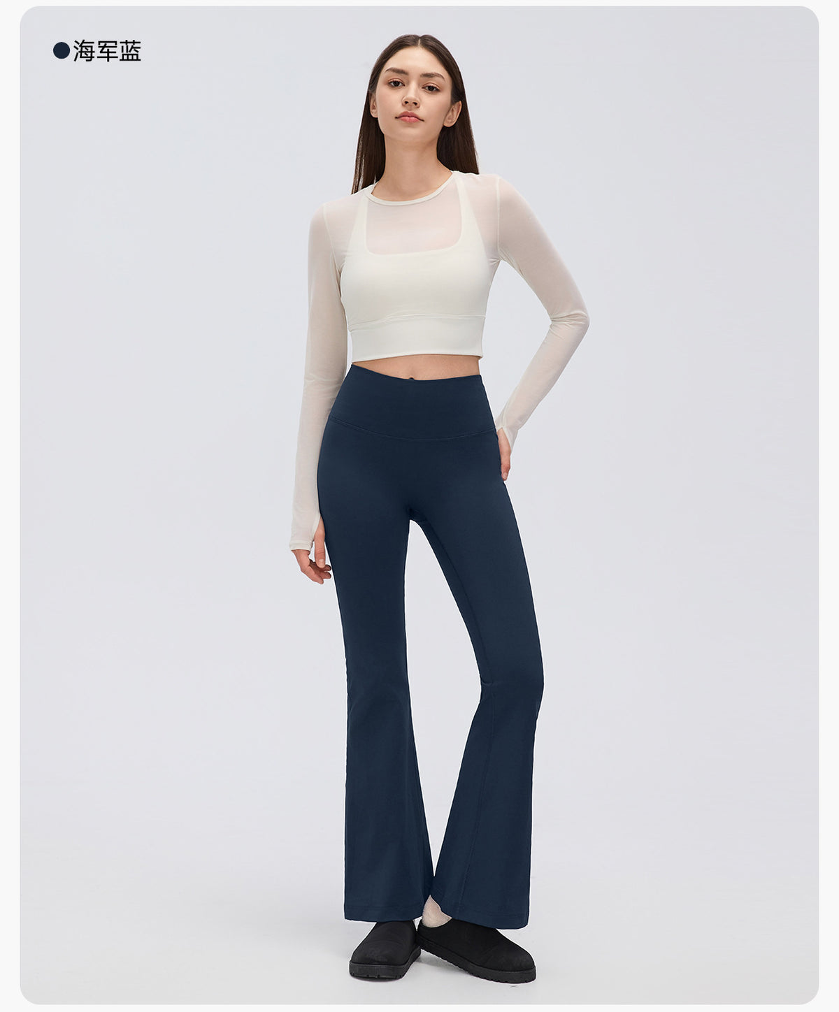 Wholesale Women’s Thermal Flare Yoga Pants D26129 | Warm Sculpting Pilates & Fitness Leggings | fouregg