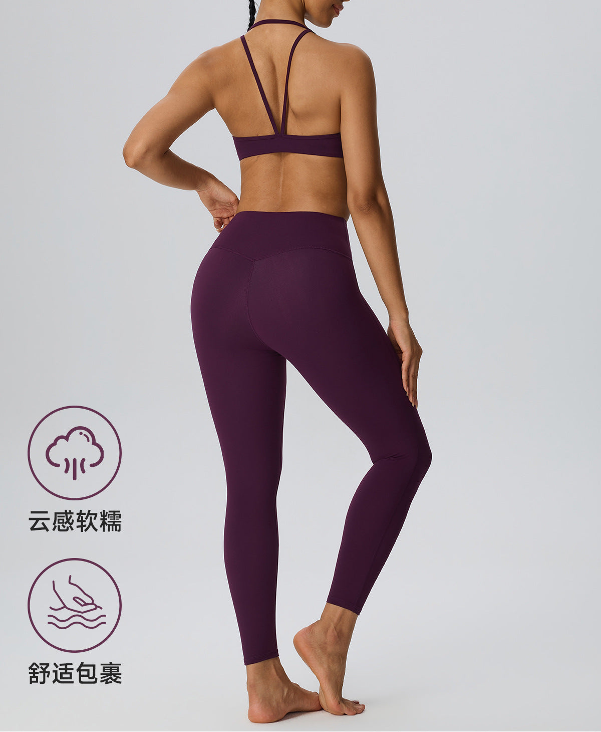 Wholesale Women’s Double-Brushed Yoga Set | Bulk Sculpting Sports Bra & High-Waist Leggings | fouregg